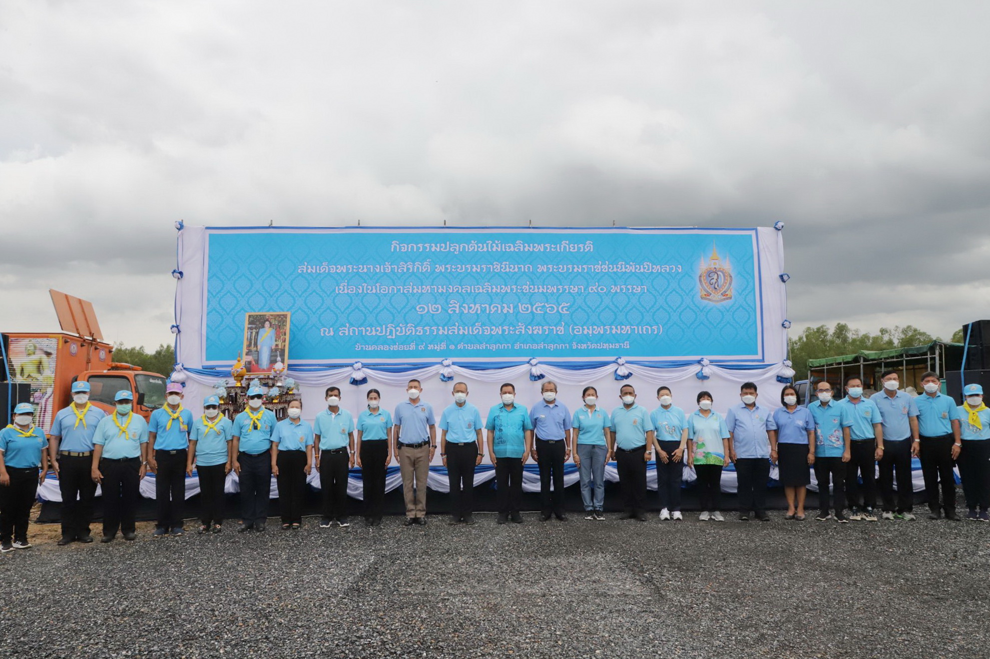 พช.ปทุมธานี “ร่วมกิจกรรมปลูกต้นไม้เฉลิมพระเกียรติสมเด็จพระนางเจ้าสิริกิติ์ พระบรมราชินีนาถ พระบรมราชชนนีพันปีหลวง”