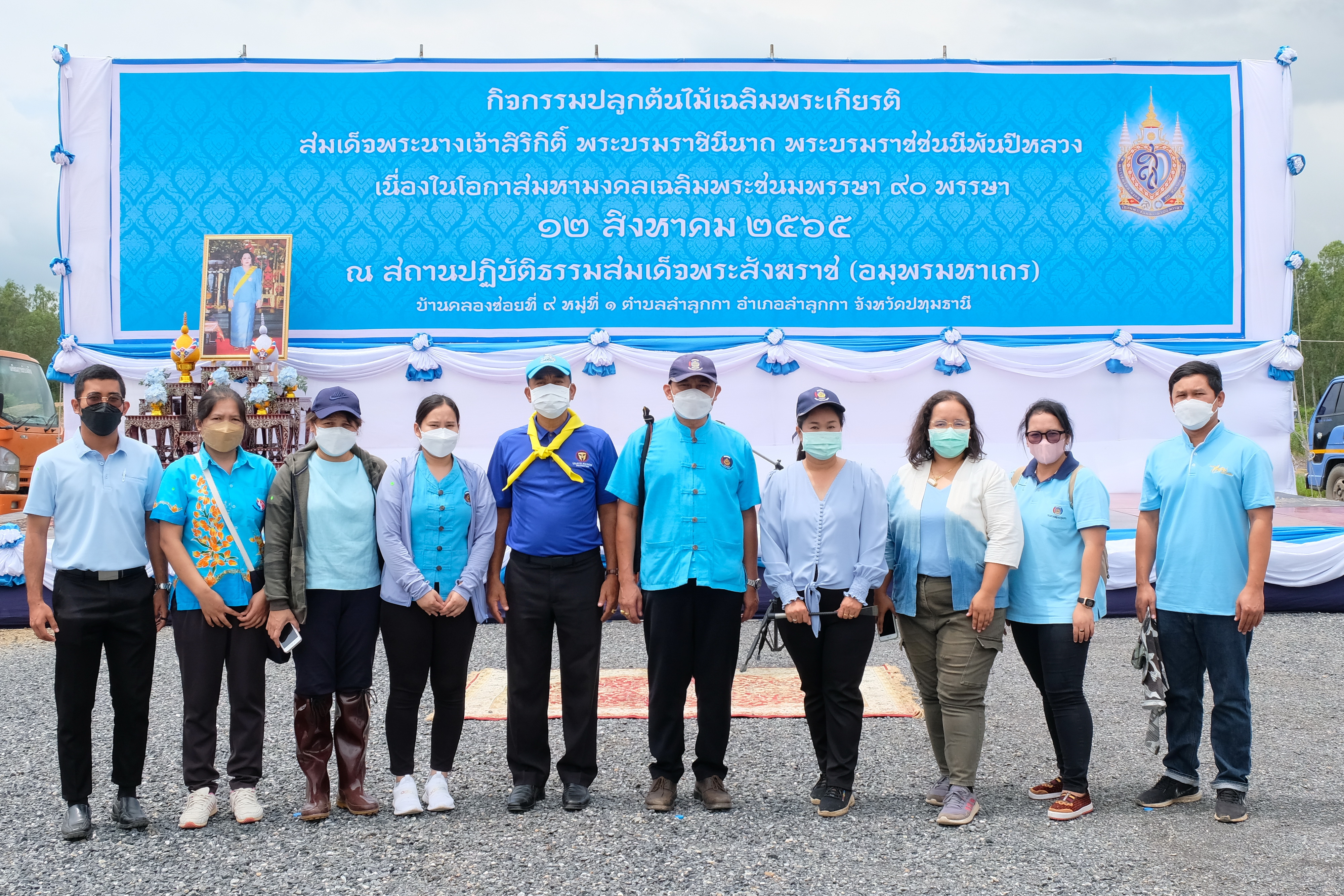 พช.ปทุมธานี “ร่วมกิจกรรมปลูกต้นไม้เฉลิมพระเกียรติสมเด็จพระนางเจ้าสิริกิติ์ พระบรมราชินีนาถ พระบรมราชชนนีพันปีหลวง”