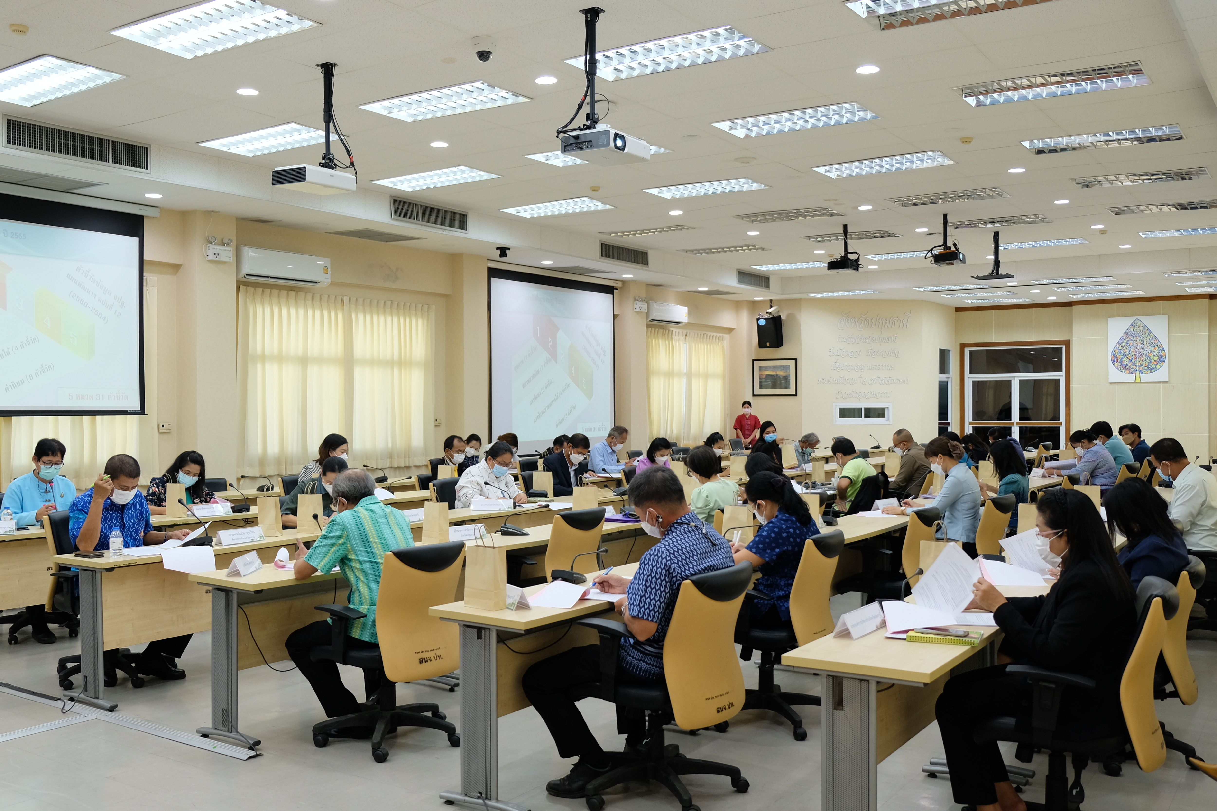 พช.ปทุมธานี “ประชุมคณะทำงานบริหารการจัดเก็บข้อมูลความจำเป็นพื้นฐาน (จปฐ.) ระดับจังหวัด ประจำปี พ.ศ. ๒๕๖๕”