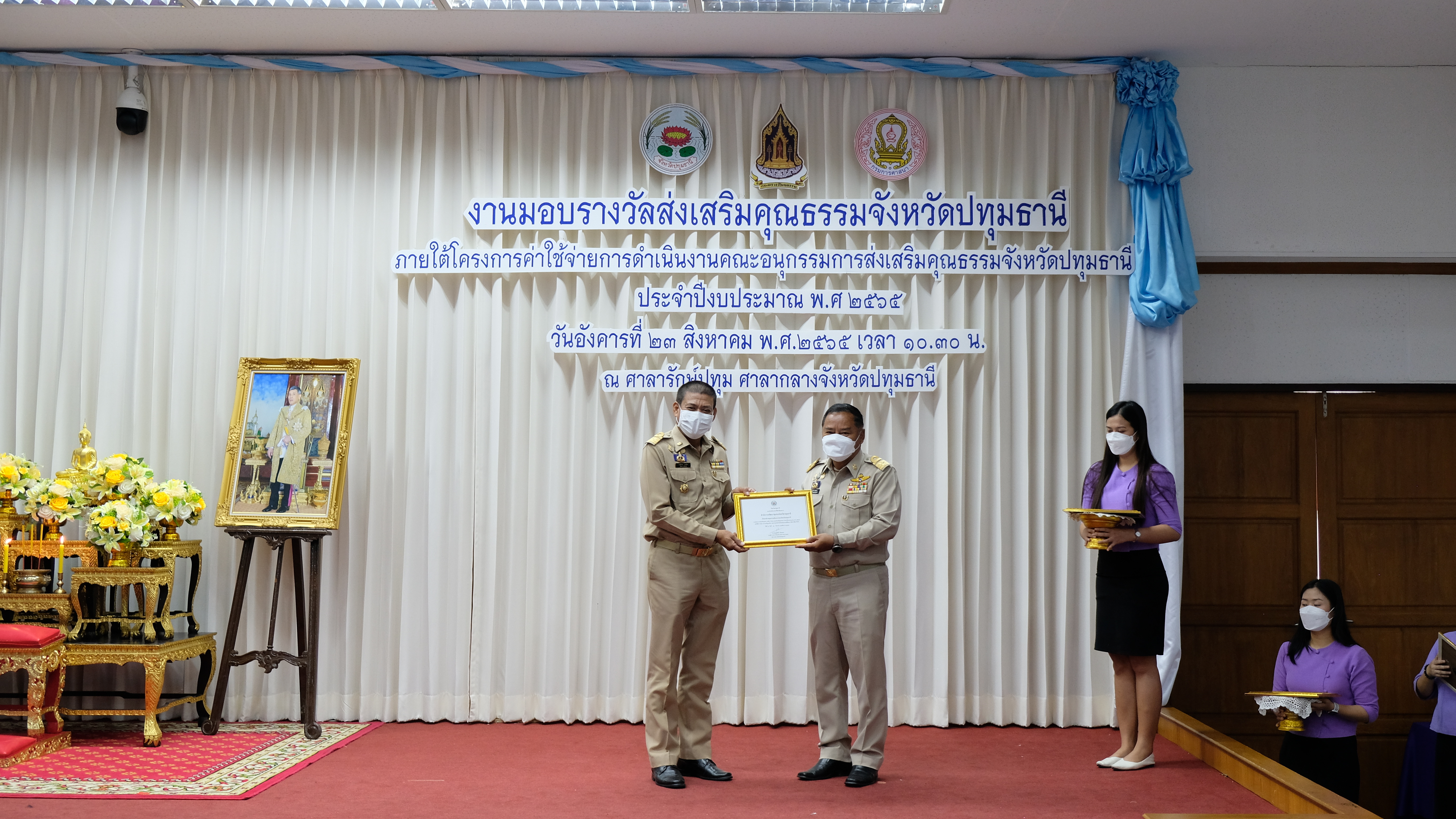 พช.ปทุมธานี “รับรางวัลส่งเสริมคุณธรรมจังหวัดปทุมธานี ประจำปีงบประมาณ พ.ศ. ๒๕๖๕”