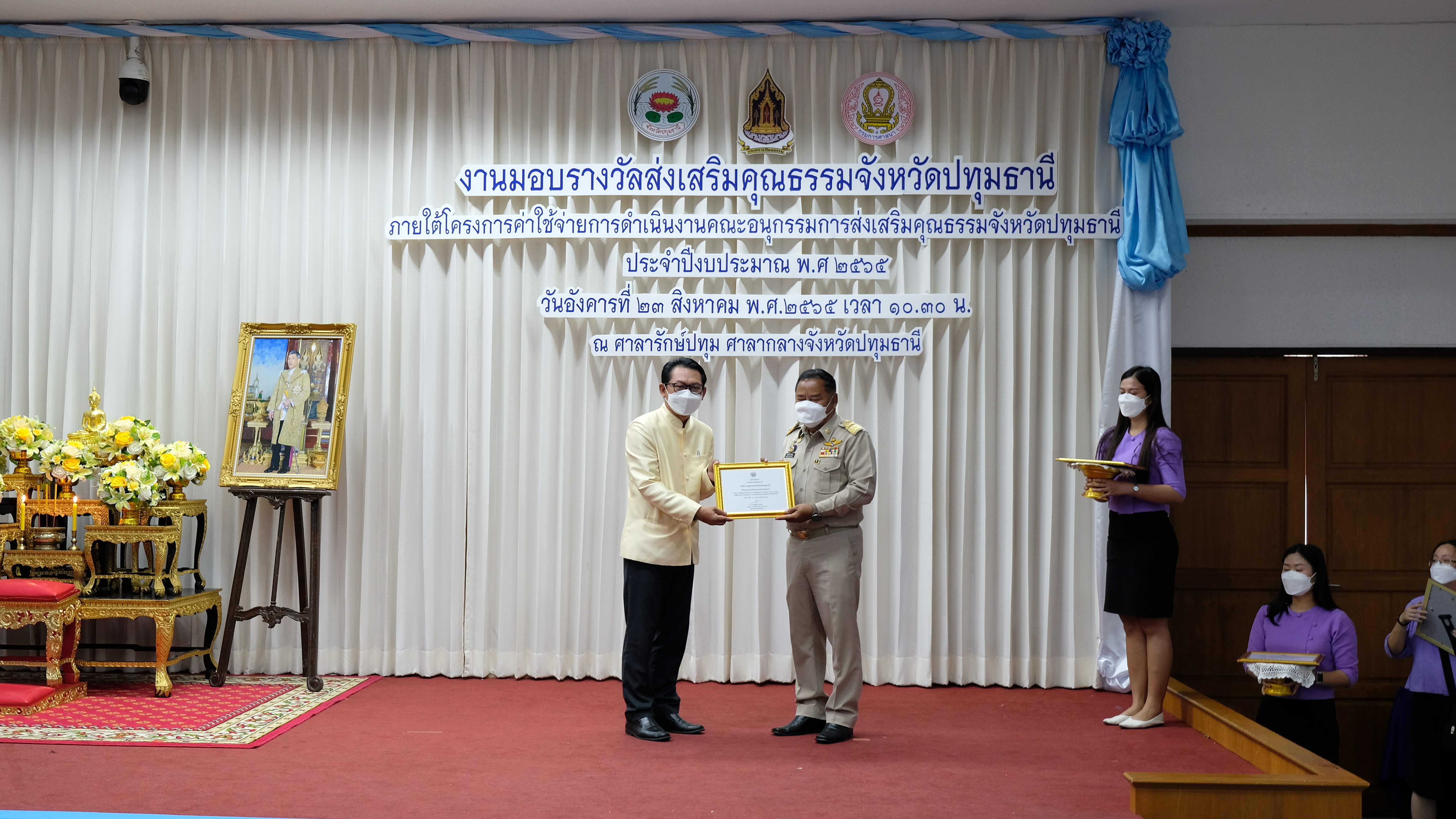 พช.ปทุมธานี “รับรางวัลส่งเสริมคุณธรรมจังหวัดปทุมธานี ประจำปีงบประมาณ พ.ศ. ๒๕๖๕”