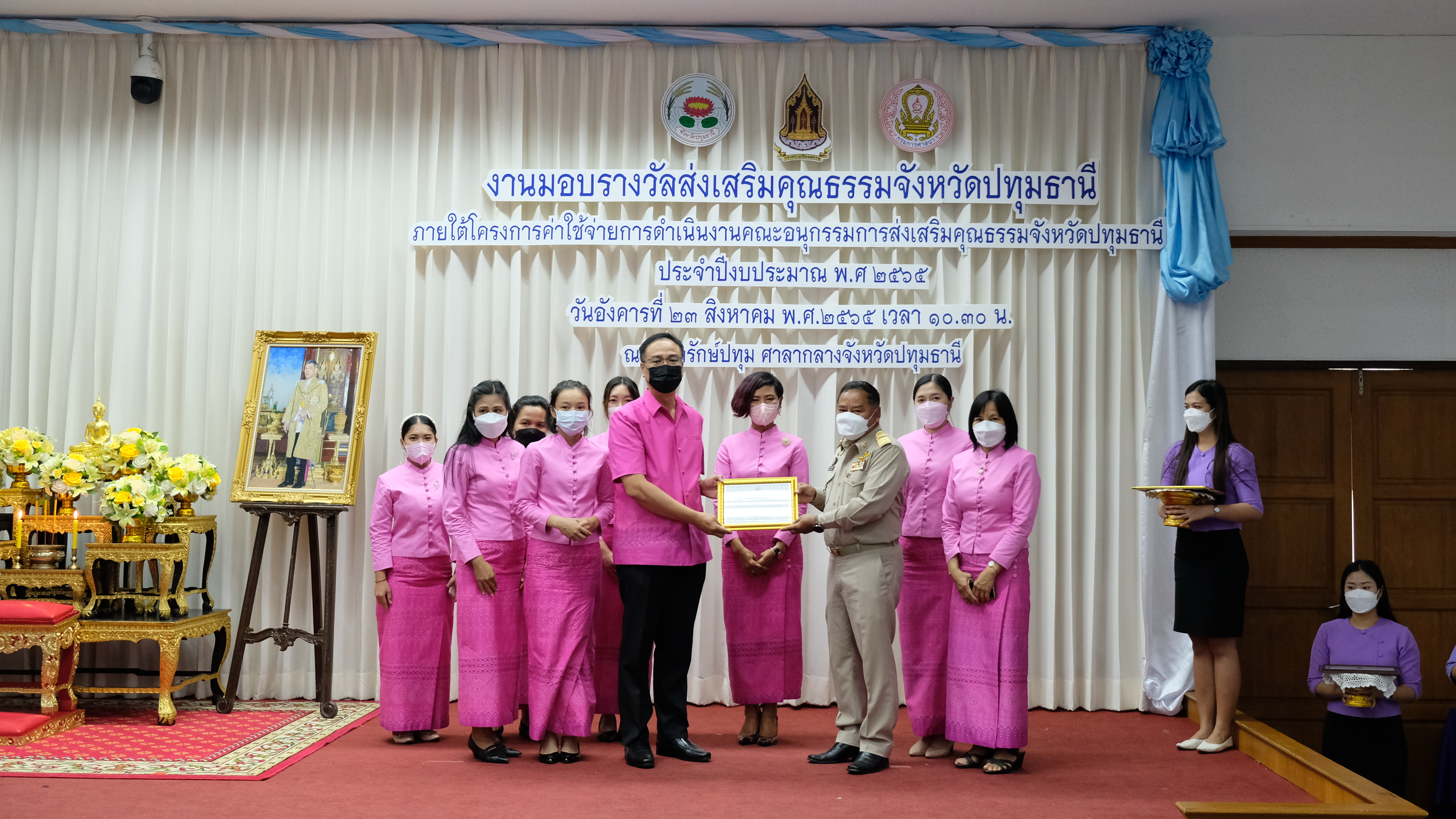 พช.ปทุมธานี “รับรางวัลส่งเสริมคุณธรรมจังหวัดปทุมธานี ประจำปีงบประมาณ พ.ศ. ๒๕๖๕”