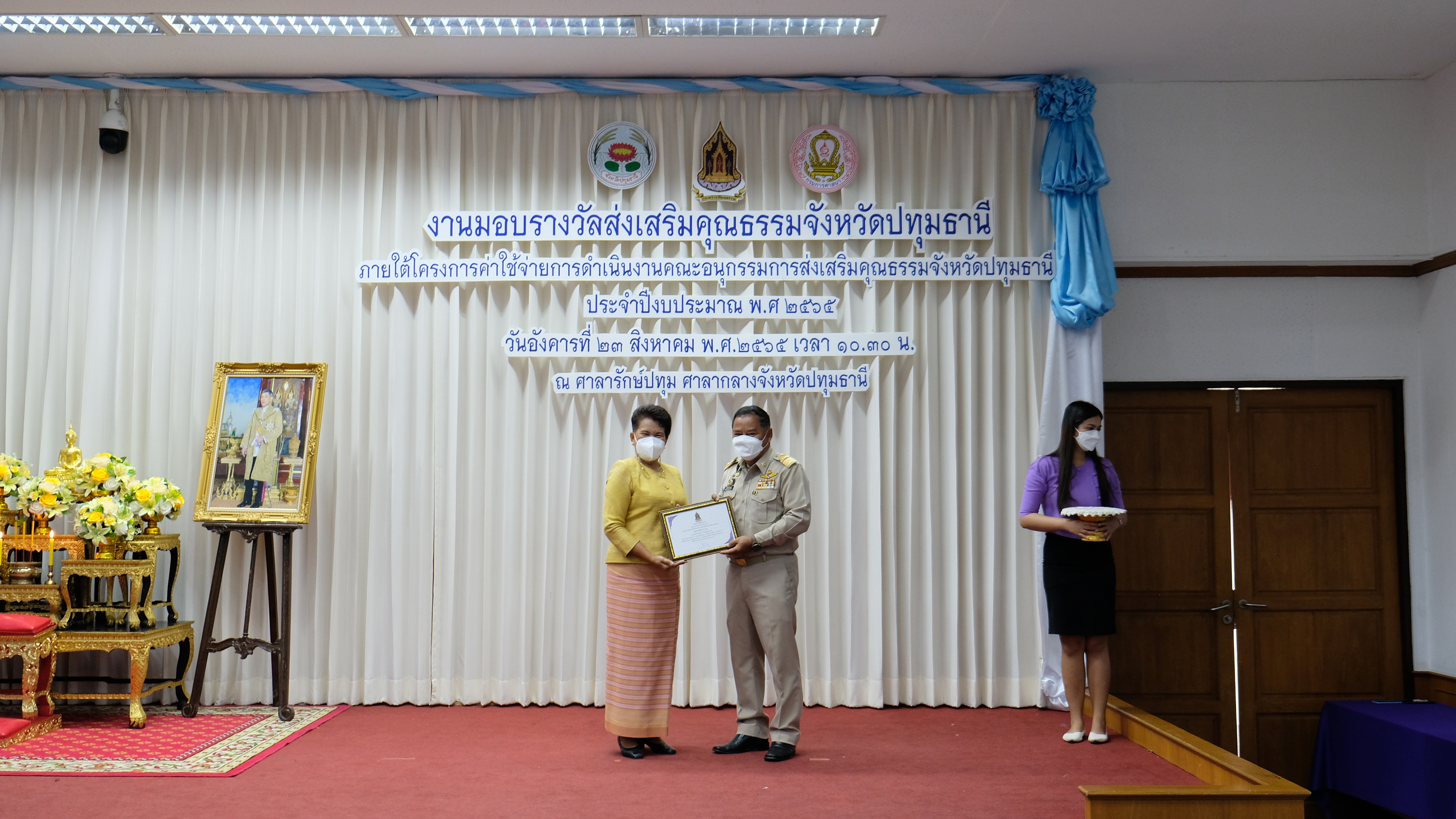 พช.ปทุมธานี “รับรางวัลส่งเสริมคุณธรรมจังหวัดปทุมธานี ประจำปีงบประมาณ พ.ศ. ๒๕๖๕”