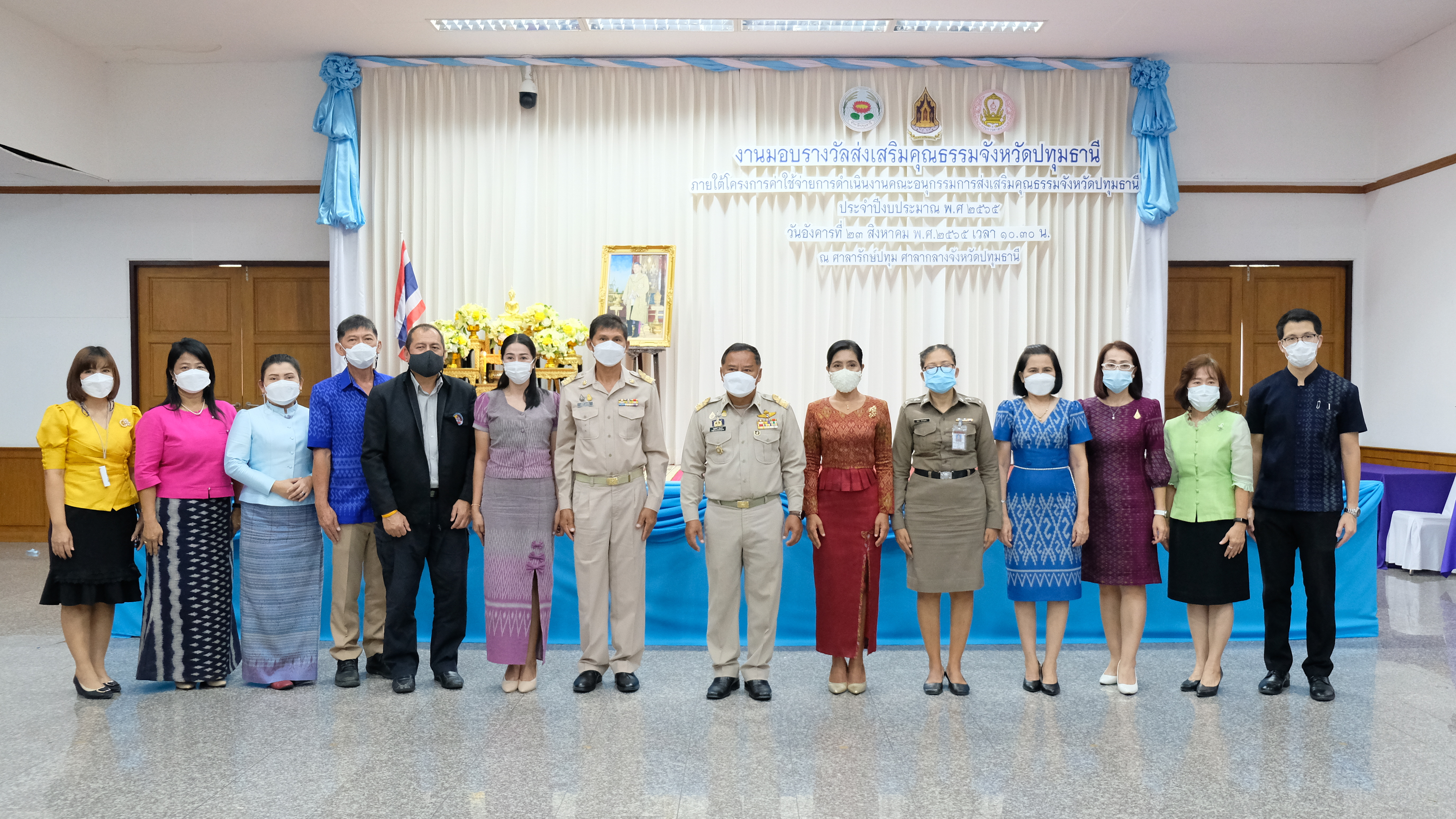 พช.ปทุมธานี “รับรางวัลส่งเสริมคุณธรรมจังหวัดปทุมธานี ประจำปีงบประมาณ พ.ศ. ๒๕๖๕”