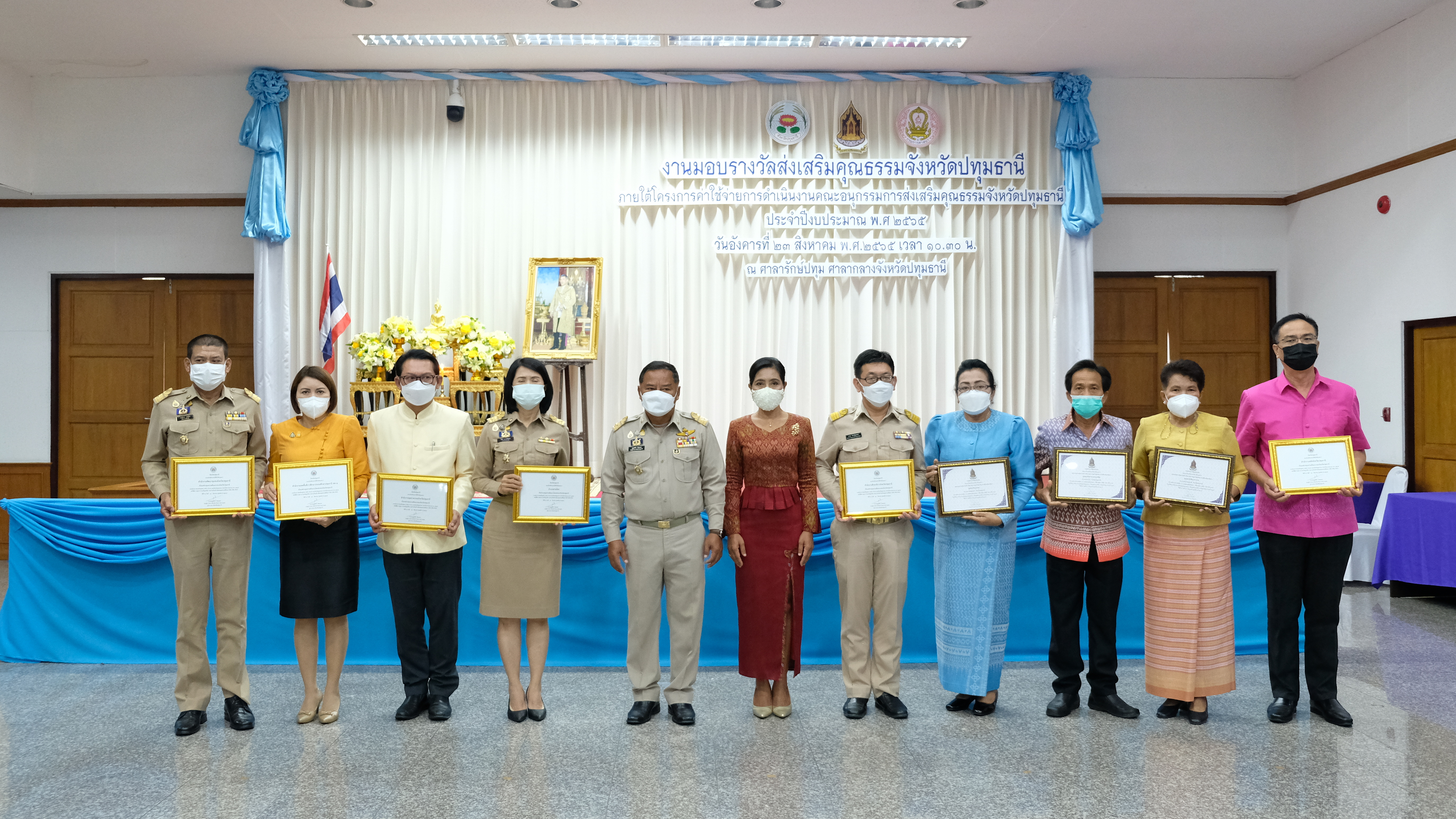 พช.ปทุมธานี “รับรางวัลส่งเสริมคุณธรรมจังหวัดปทุมธานี ประจำปีงบประมาณ พ.ศ. ๒๕๖๕”