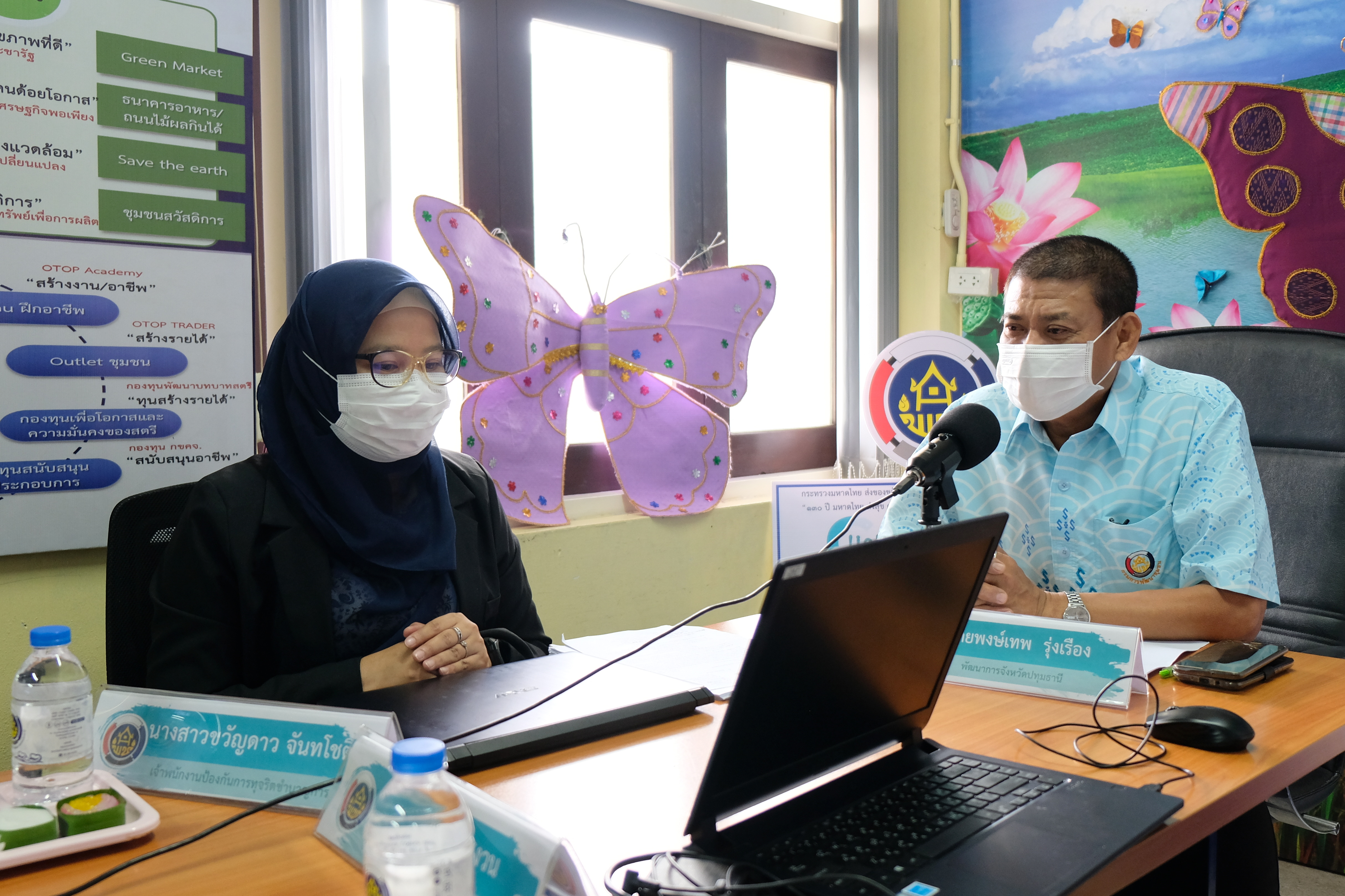 พช.ปทุมธานี “ประชุมเชิงปฏิบัติการเพิ่มประสิทธิภาพ การส่งเสริมการมีส่วนร่วมภาคประชาชนในการและป้องกันการทุจริตประพฤติมิชอบ”