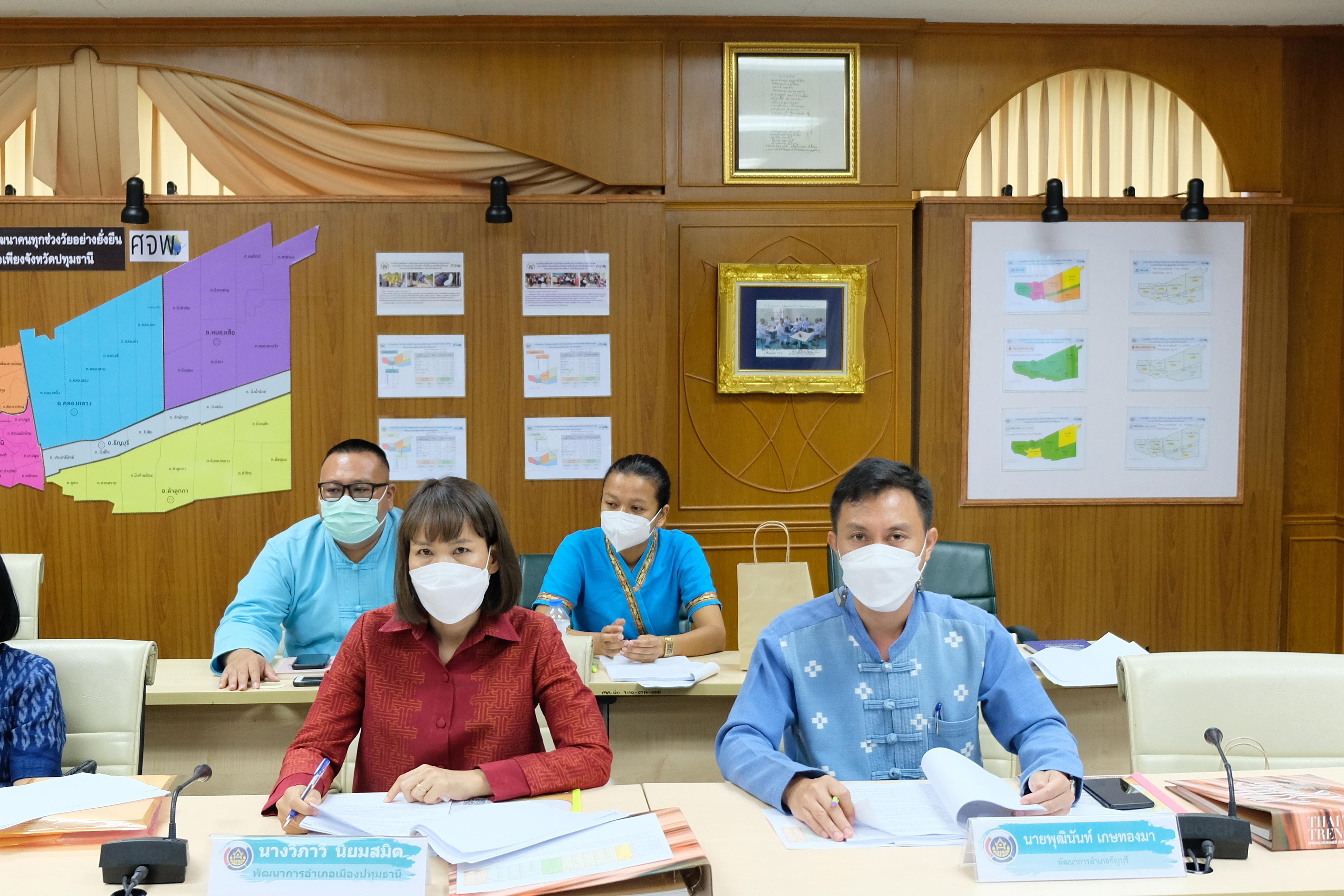 พช.ปทุมธานี “ประชุมผู้อำนวยการกลุ่มงาน/พัฒนาการอำเภอ ครั้งที่ ๗/๒๕๖๕”