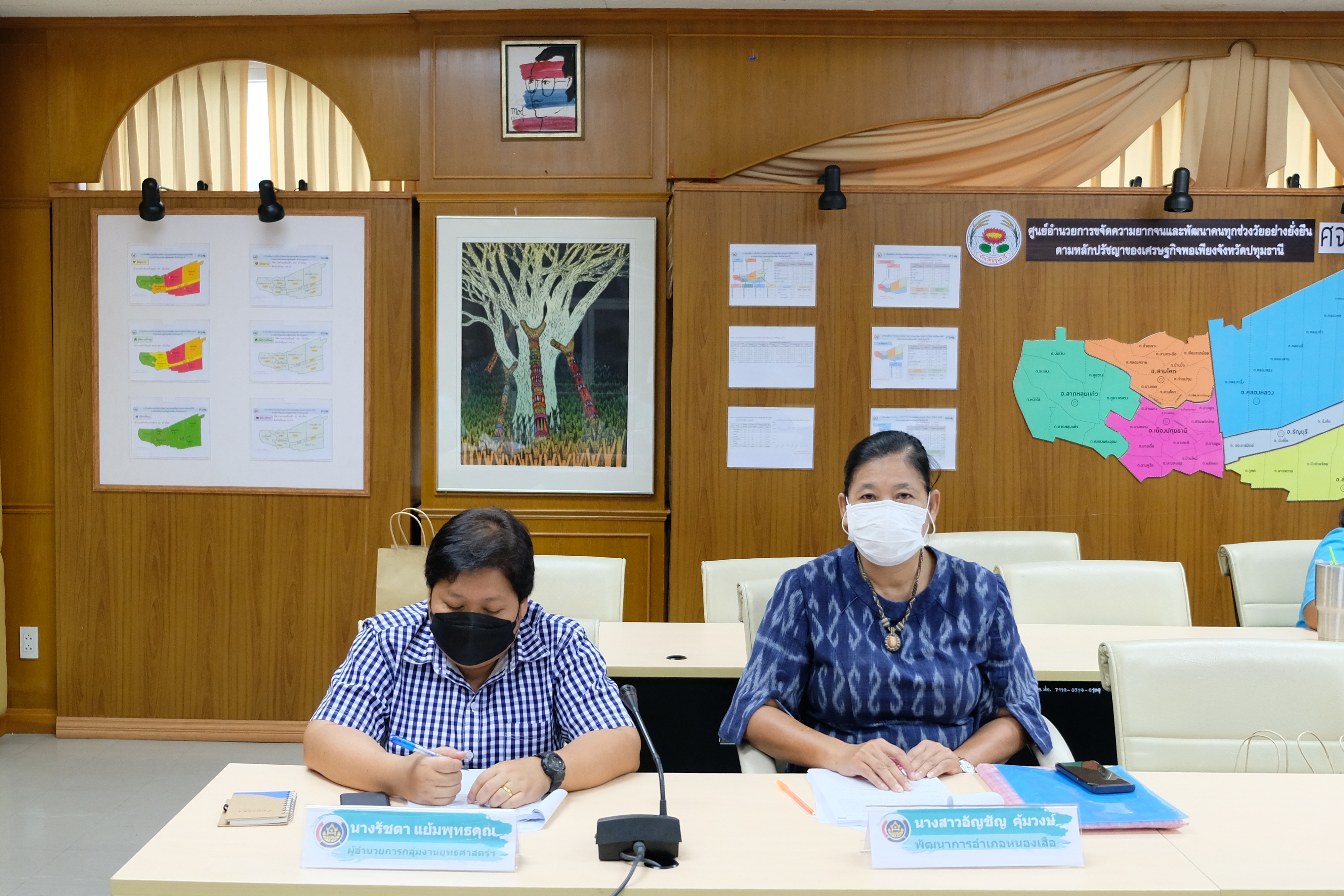 พช.ปทุมธานี “ประชุมผู้อำนวยการกลุ่มงาน/พัฒนาการอำเภอ ครั้งที่ ๗/๒๕๖๕”