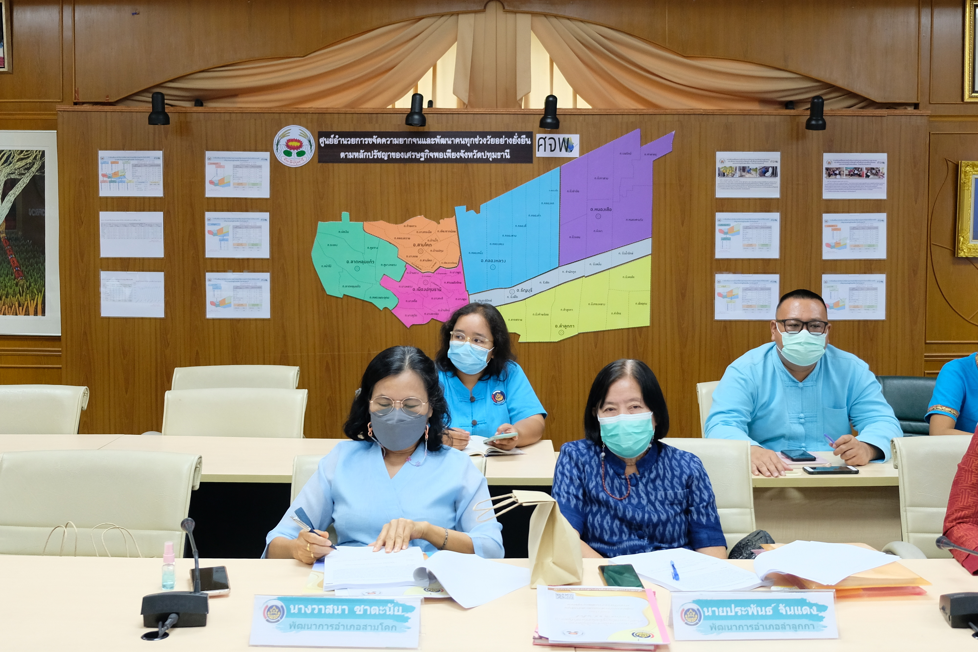 พช.ปทุมธานี “ประชุมผู้อำนวยการกลุ่มงาน/พัฒนาการอำเภอ ครั้งที่ ๗/๒๕๖๕”