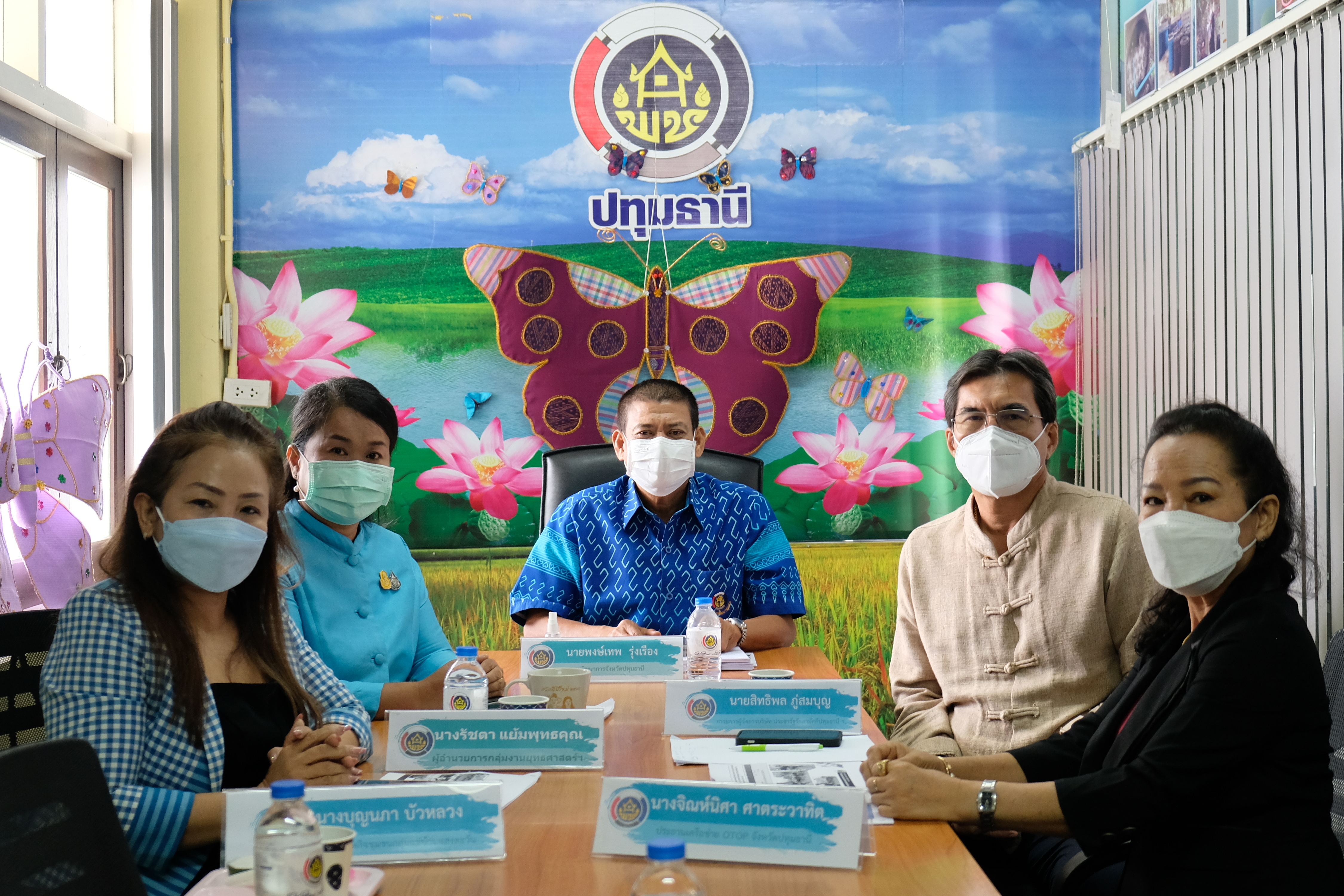 พช.ปทุมธานี “ร่วมคัดเลือกหน่วยงานต้นแบบการขับเคลื่อนนโยบายสำคัญ ของกรมการพัฒนาชุมชน ประจำปี พ.ศ. ๒๕๖๕ (CDD Policy Award 2022)”