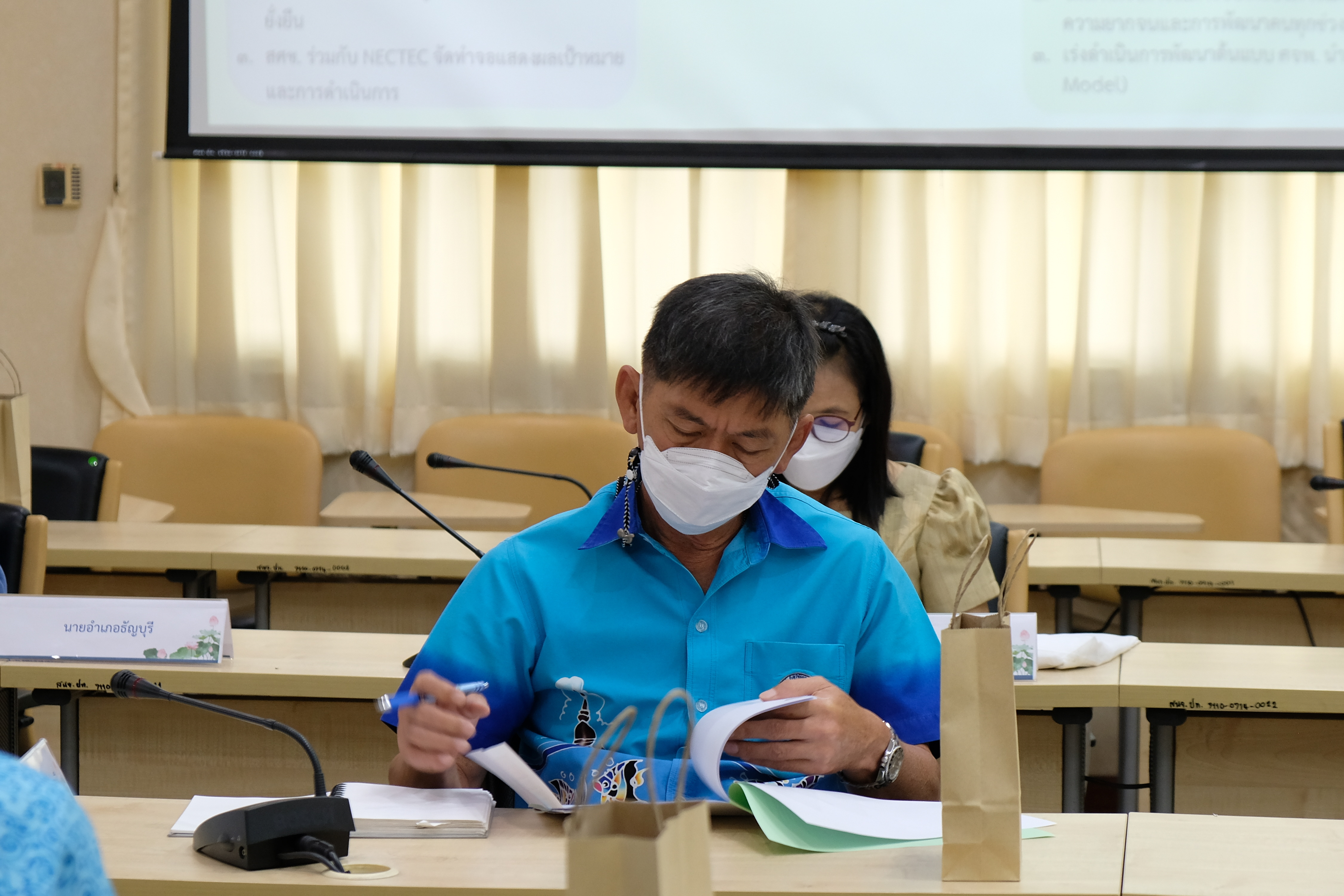 พช.ปทุมธานี “ประชุมคณะทำงานขับเคลื่อนการขจัดความยากจนและพัฒนาคนทุกช่วงวัยอย่างยั่งยืนตามหลักปรัชญาของเศรษฐกิจพอเพียงจังหวัดปทุมธานี ครั้งที่ ๓/๒๕๖๕”