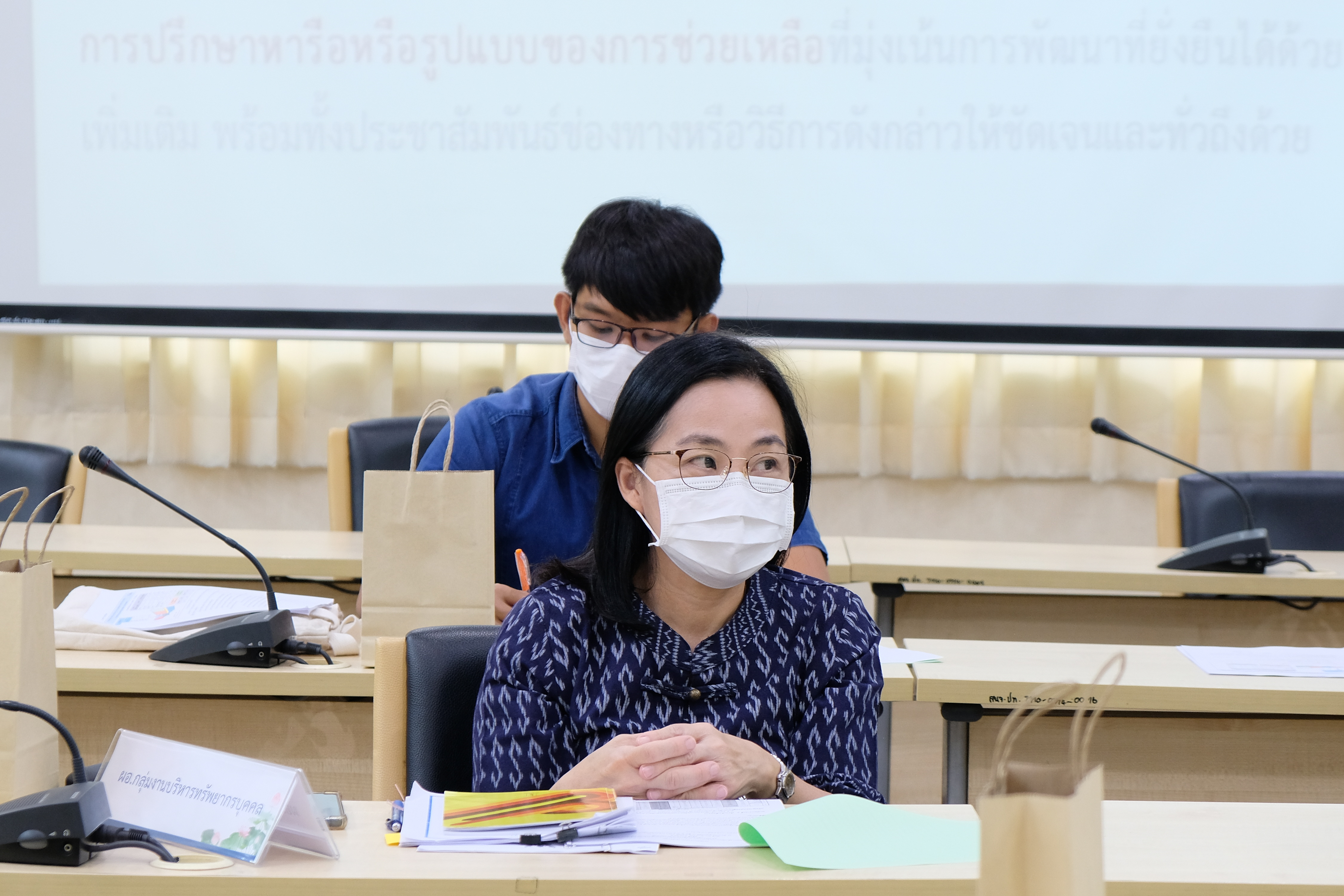 พช.ปทุมธานี “ประชุมคณะทำงานขับเคลื่อนการขจัดความยากจนและพัฒนาคนทุกช่วงวัยอย่างยั่งยืนตามหลักปรัชญาของเศรษฐกิจพอเพียงจังหวัดปทุมธานี ครั้งที่ ๓/๒๕๖๕”