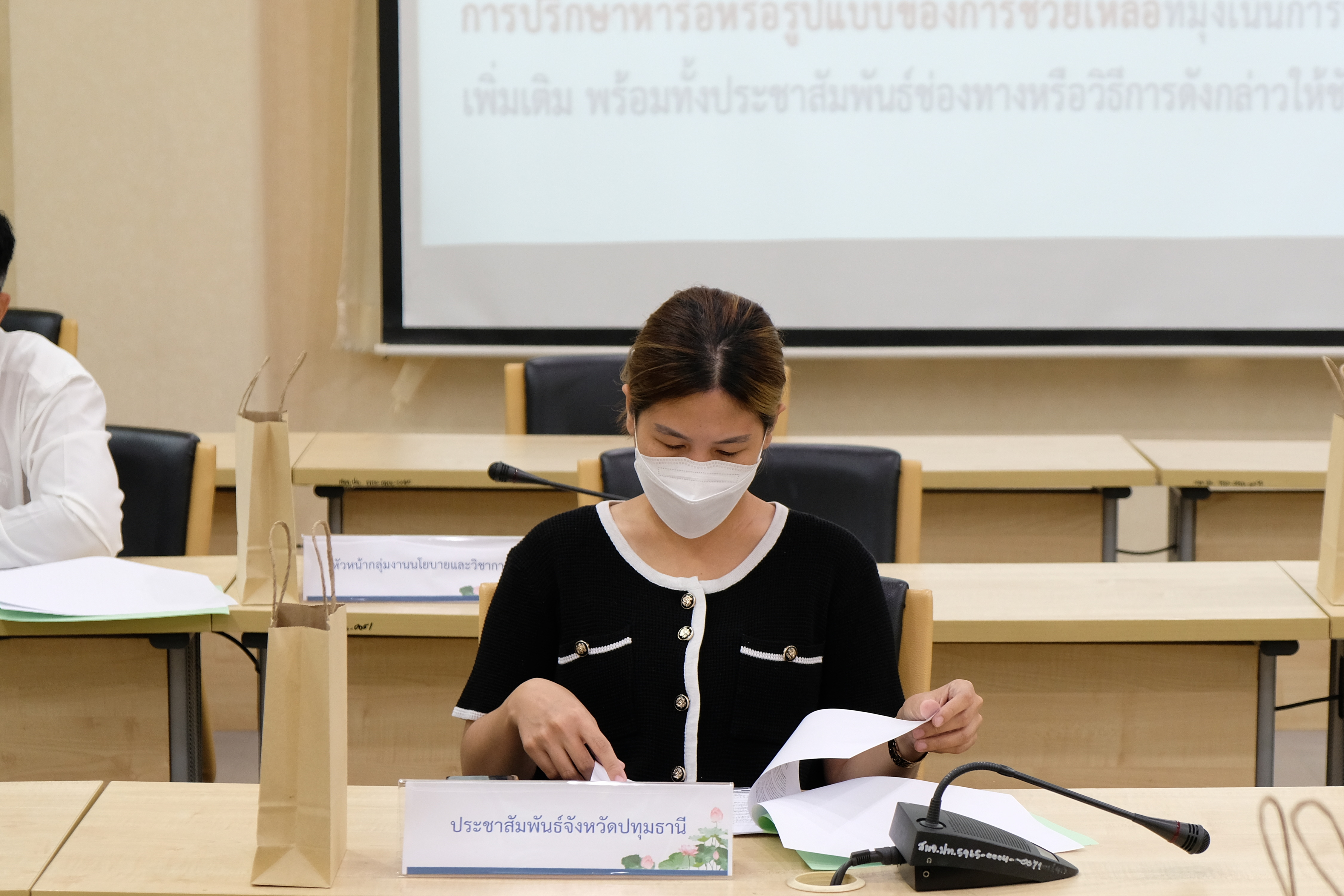 พช.ปทุมธานี “ประชุมคณะทำงานขับเคลื่อนการขจัดความยากจนและพัฒนาคนทุกช่วงวัยอย่างยั่งยืนตามหลักปรัชญาของเศรษฐกิจพอเพียงจังหวัดปทุมธานี ครั้งที่ ๓/๒๕๖๕”