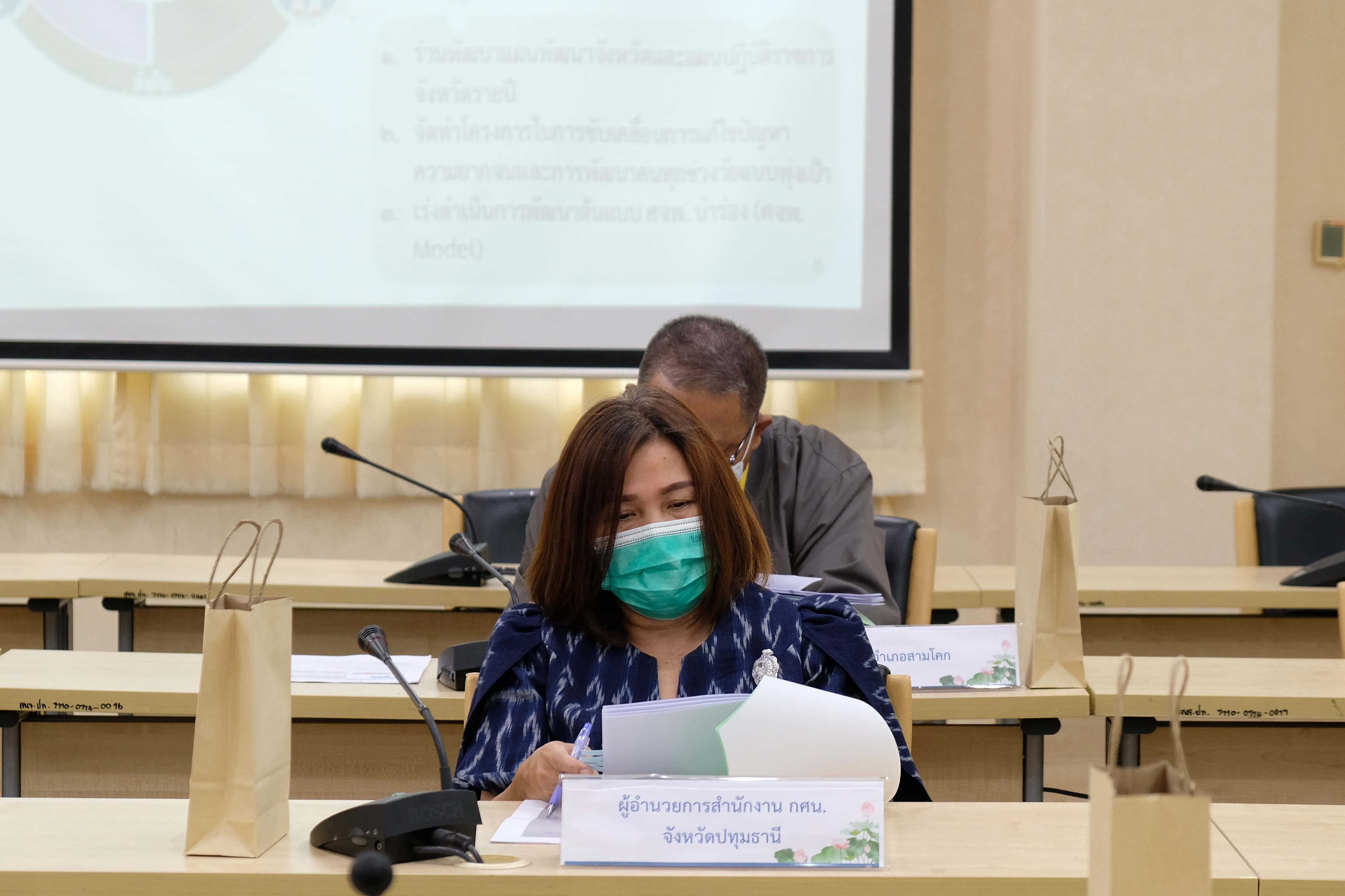 พช.ปทุมธานี “ประชุมคณะทำงานขับเคลื่อนการขจัดความยากจนและพัฒนาคนทุกช่วงวัยอย่างยั่งยืนตามหลักปรัชญาของเศรษฐกิจพอเพียงจังหวัดปทุมธานี ครั้งที่ ๓/๒๕๖๕”