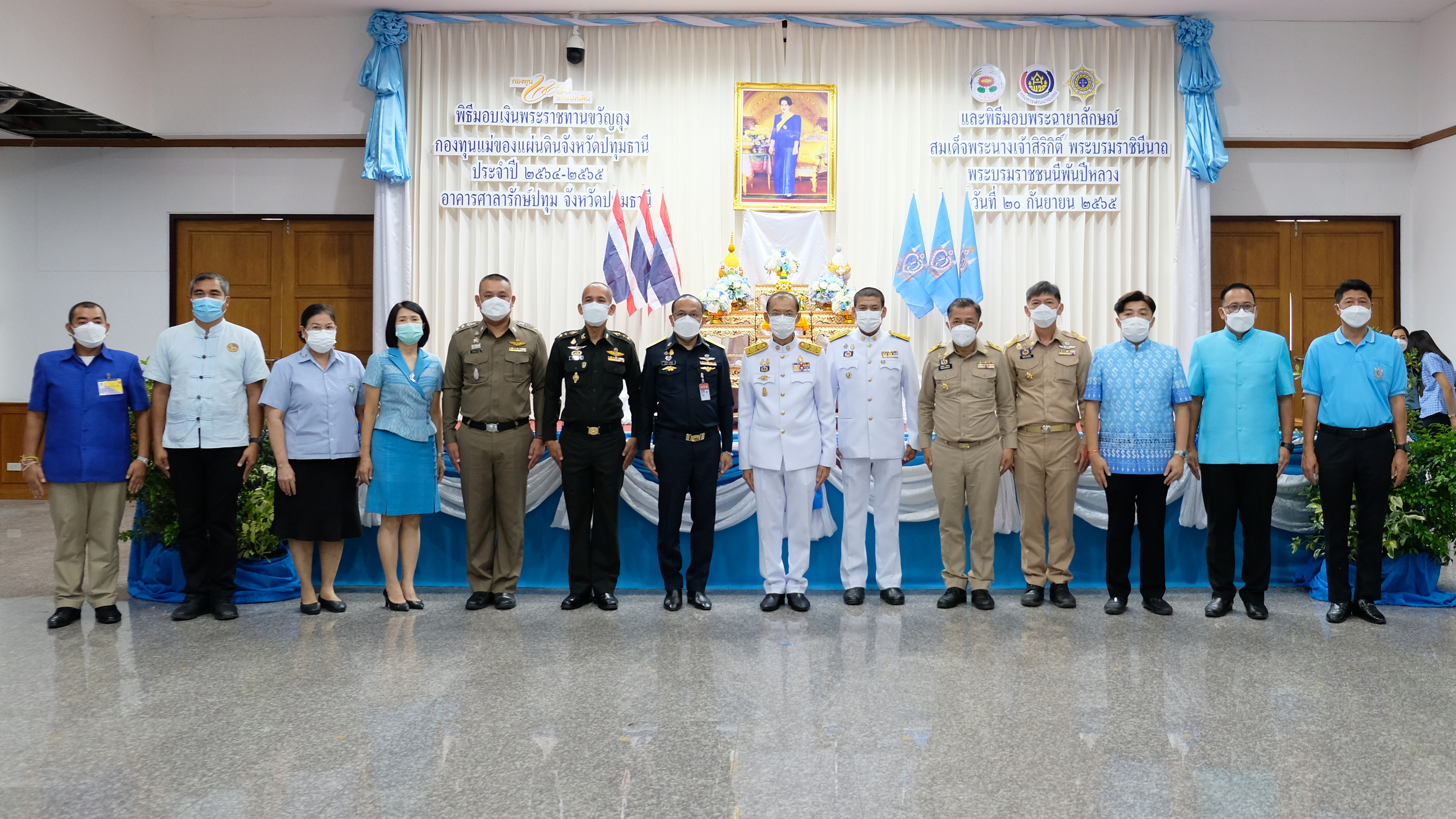 พช.ปทุมธานี “จัดพิธีมอบเงินพระราชทานขวัญถุงกองทุนแม่ของแผ่นดิน ประจำปี ๒๕๖๕”