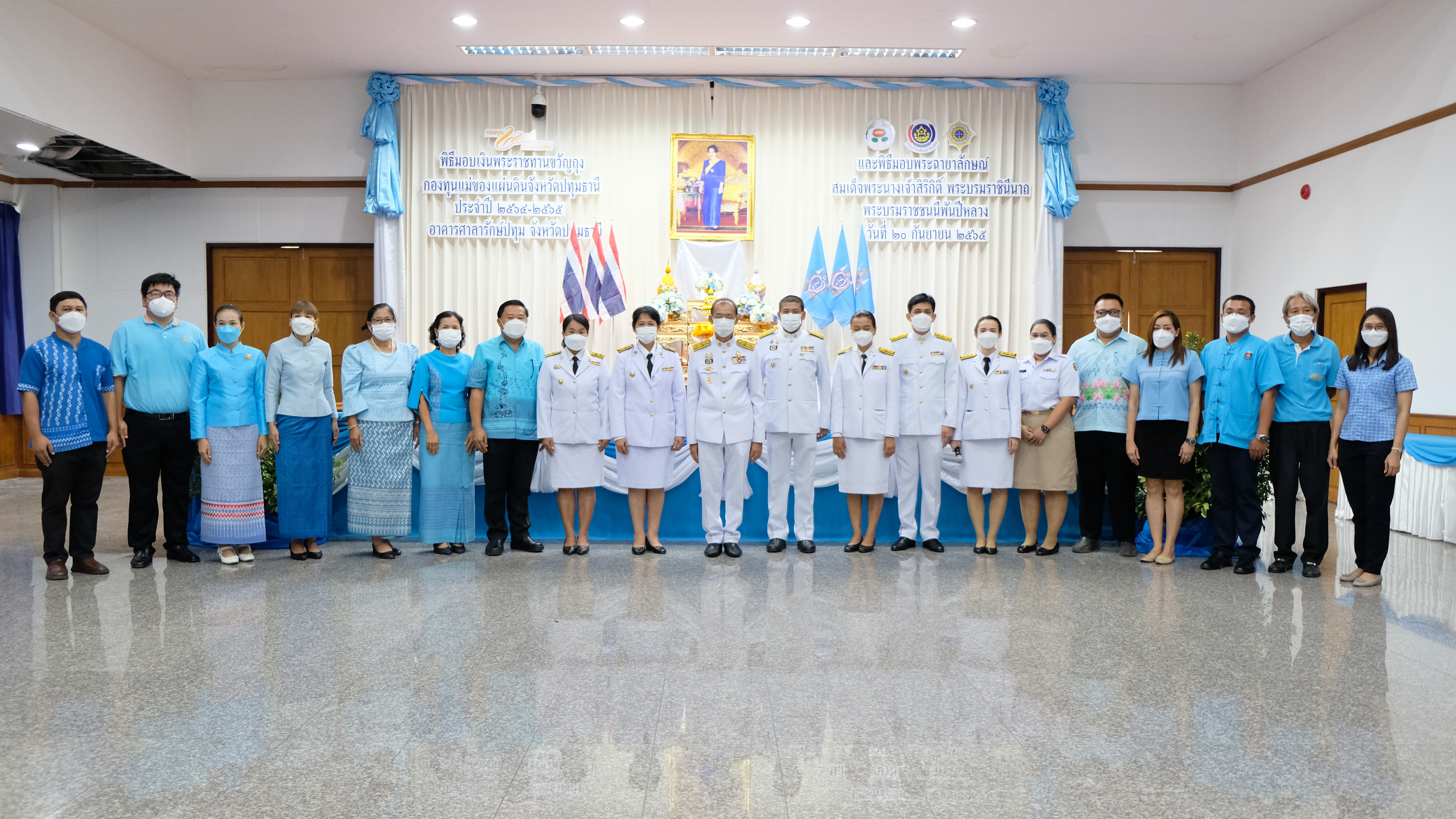 พช.ปทุมธานี “จัดพิธีมอบเงินพระราชทานขวัญถุงกองทุนแม่ของแผ่นดิน ประจำปี ๒๕๖๕”