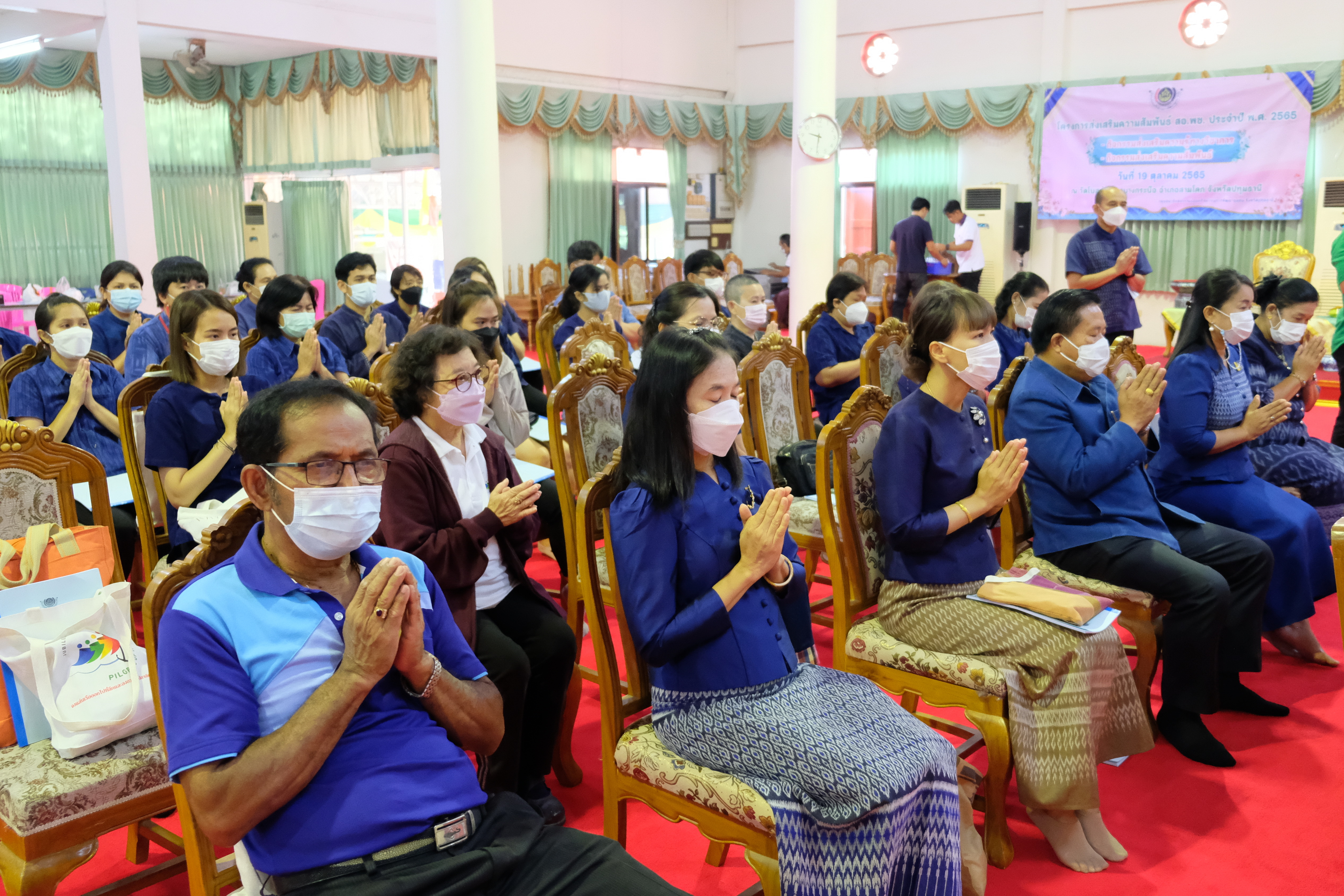 พช.ปทุมธานี “ดำเนินโครงการส่งเสริมความสัมพันธ์ (สอ.พช.) ประจำปี ๒๕๖๕”