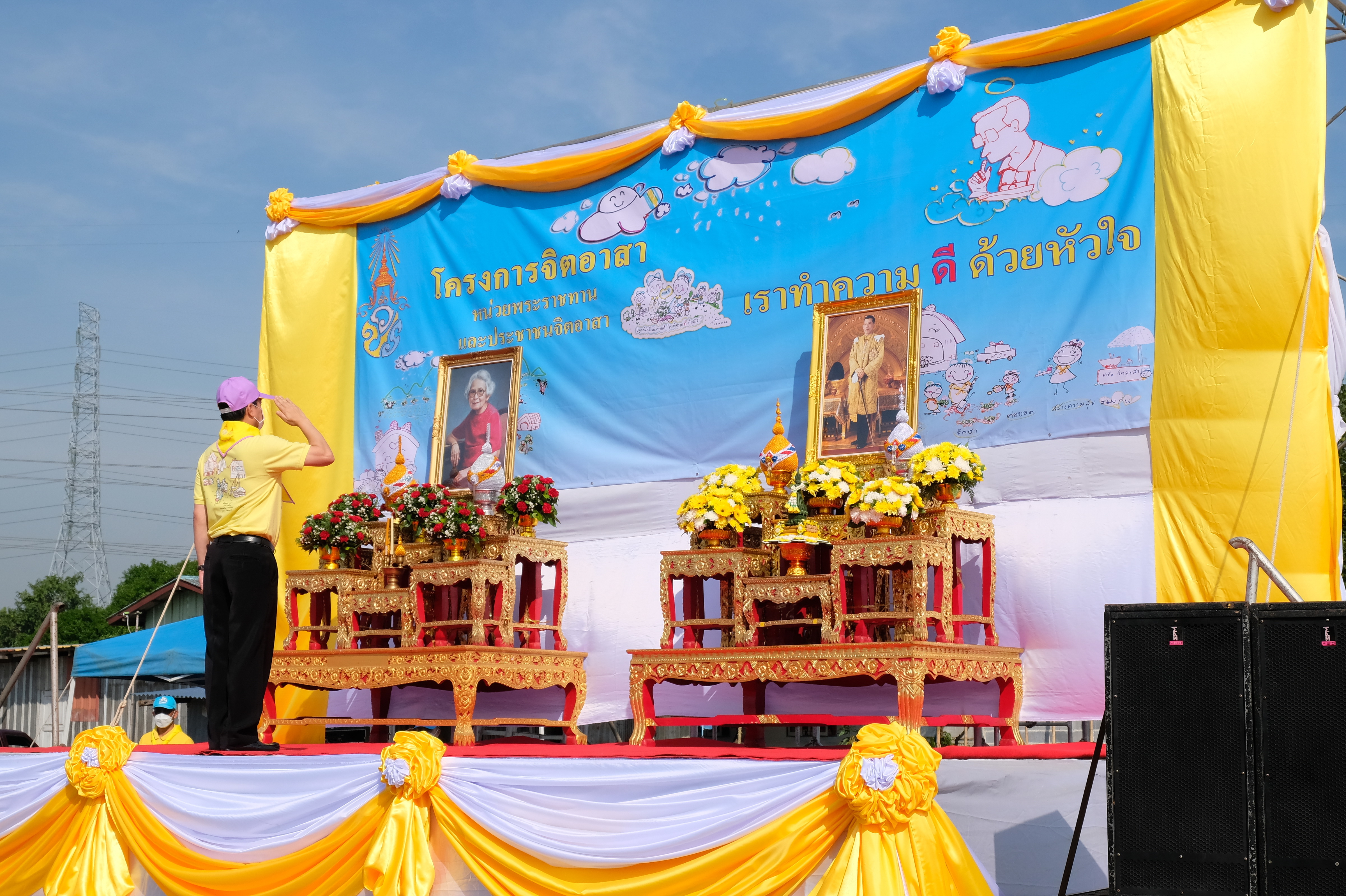 พช.ปทุมธานี “รวมพลังจิตอาสา มุ่งมั่นทำความดี ด้วยหัวใจ ปลูกต้นไม้เพื่อชาติ” ถวายราชสดุดีเนื่องในวันคล้ายวันพระราชสมภพสมเด็จพระศรีนครินทราบรมราชชนนี พร้อมจัดกิจกรรมเนื่องในวันรักต้นไม้ประจำปีของชาติ