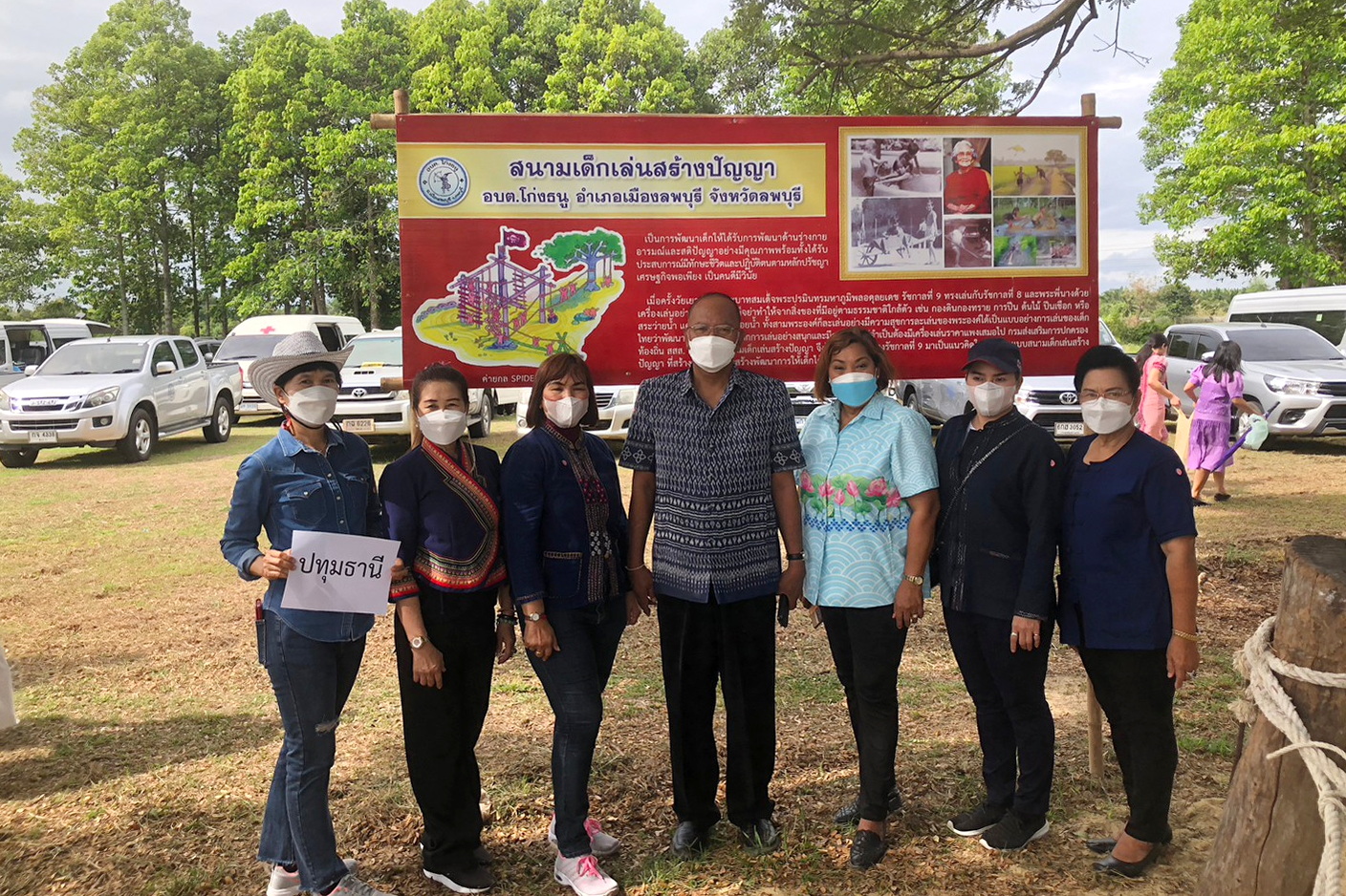 พช.ปทุมธานี “ร่วมศึกษาดูงาน โก่งธนูโมเดล จังหวัดลพบุรี ภายใต้โครงการ แม่บ้านมหาดไทยสัญจร ๔ ภาค ประจำปีงบประมาณ พ.ศ. ๒๕๖๖”