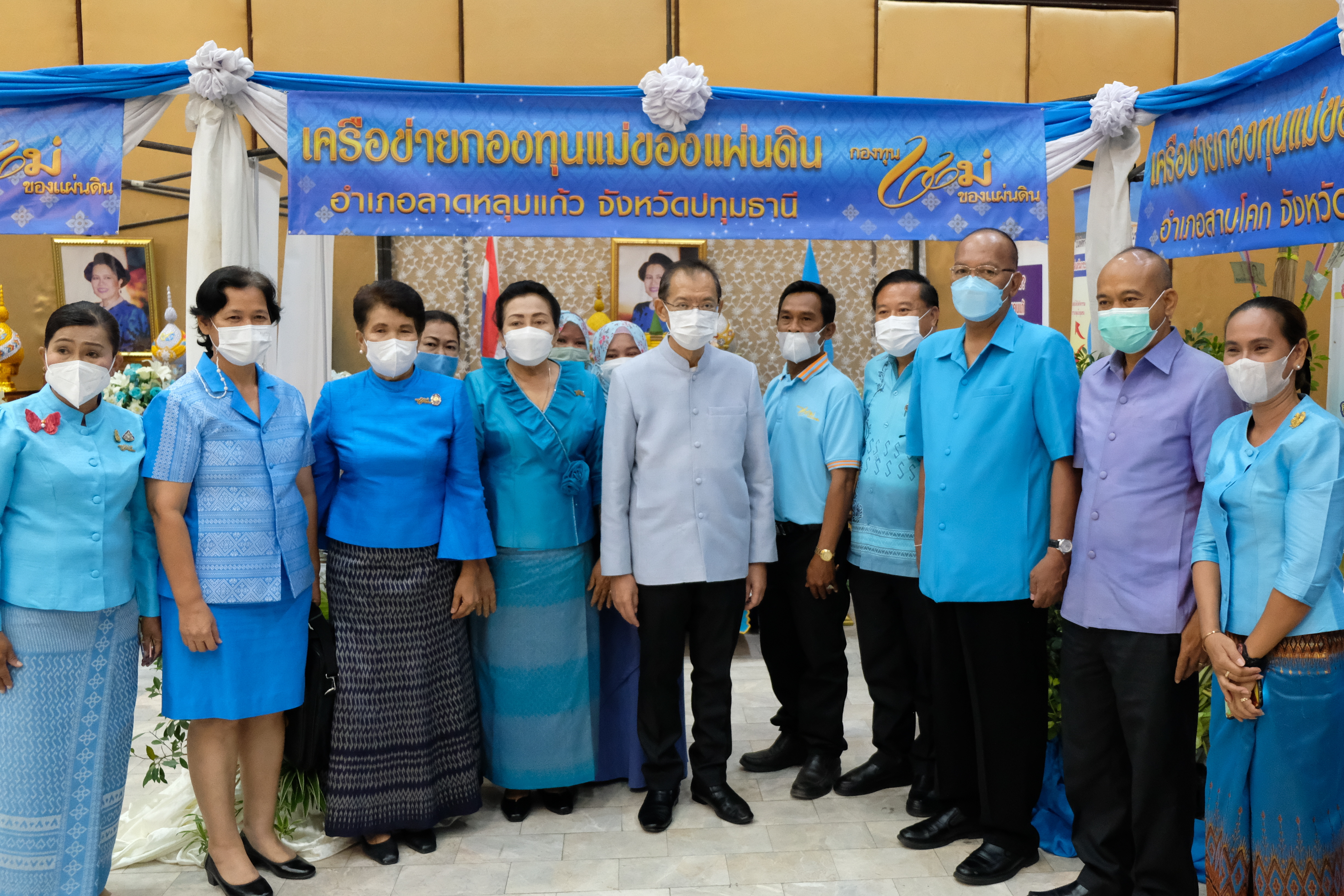 พช.ปทุมธานี “จัดงานมหกรรมกองทุนแม่ของแผ่นดินจังหวัดปทุมธานี เฉลิมพระเกียรติ ๙๐ พรรษา พระบรมราชชนนี พันปีหลวง”