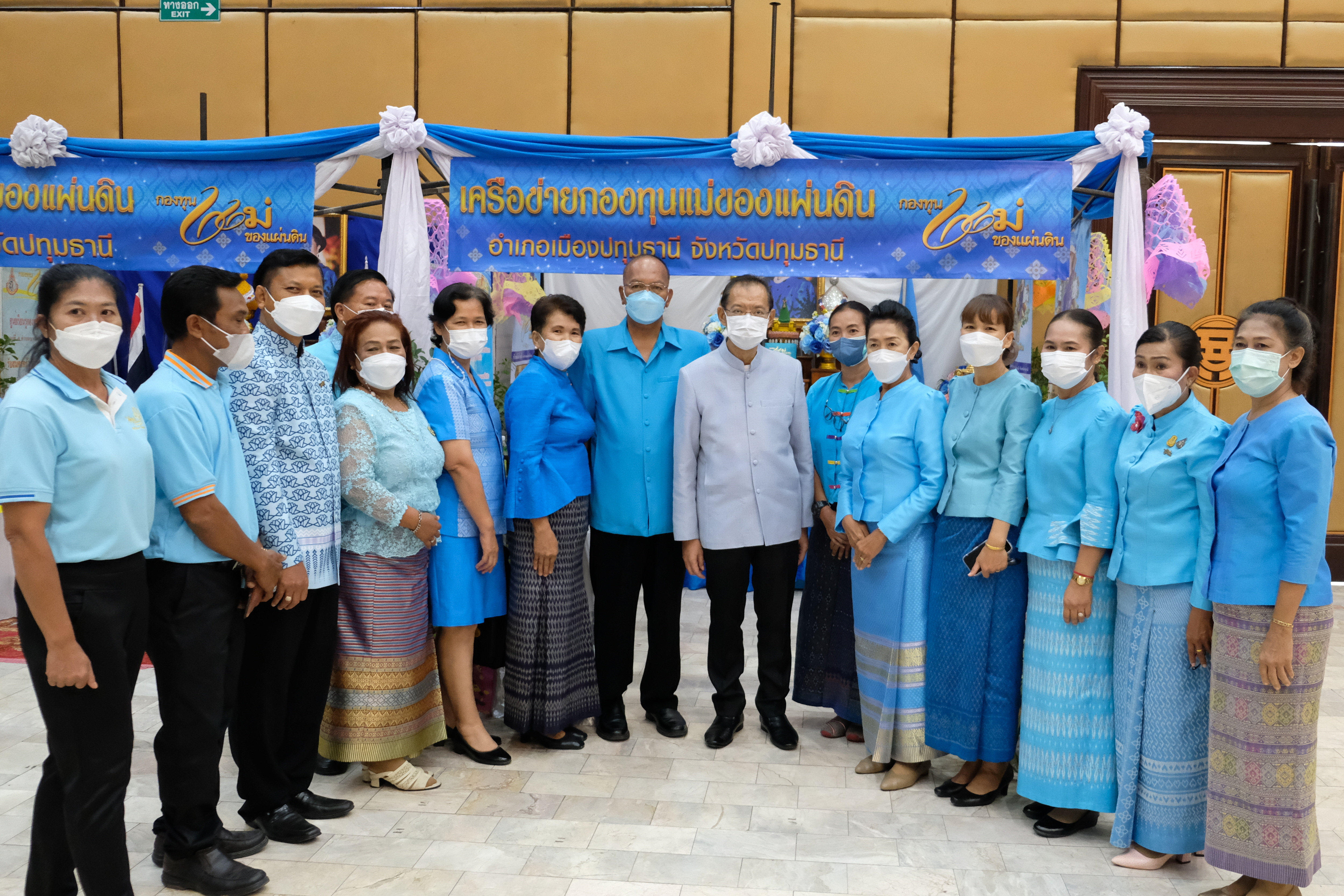 พช.ปทุมธานี “จัดงานมหกรรมกองทุนแม่ของแผ่นดินจังหวัดปทุมธานี เฉลิมพระเกียรติ ๙๐ พรรษา พระบรมราชชนนี พันปีหลวง”