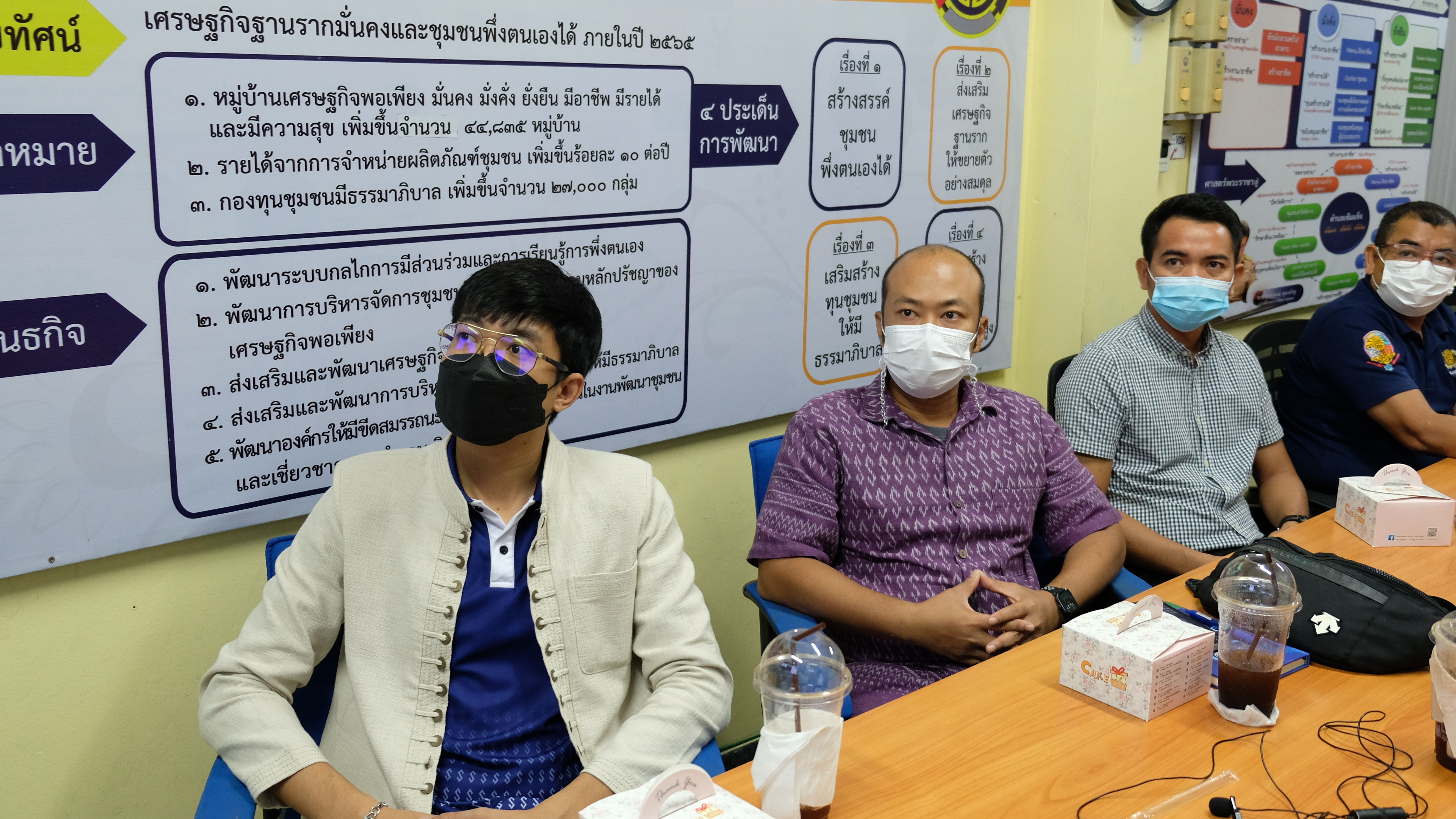 พช.ปทุมธานี “ร่วมอบรมสร้างนักขับเคลื่อนยุทธศาสตร์นำการเปลี่ยนแปลงสู่นักสื่อสารสังคม”