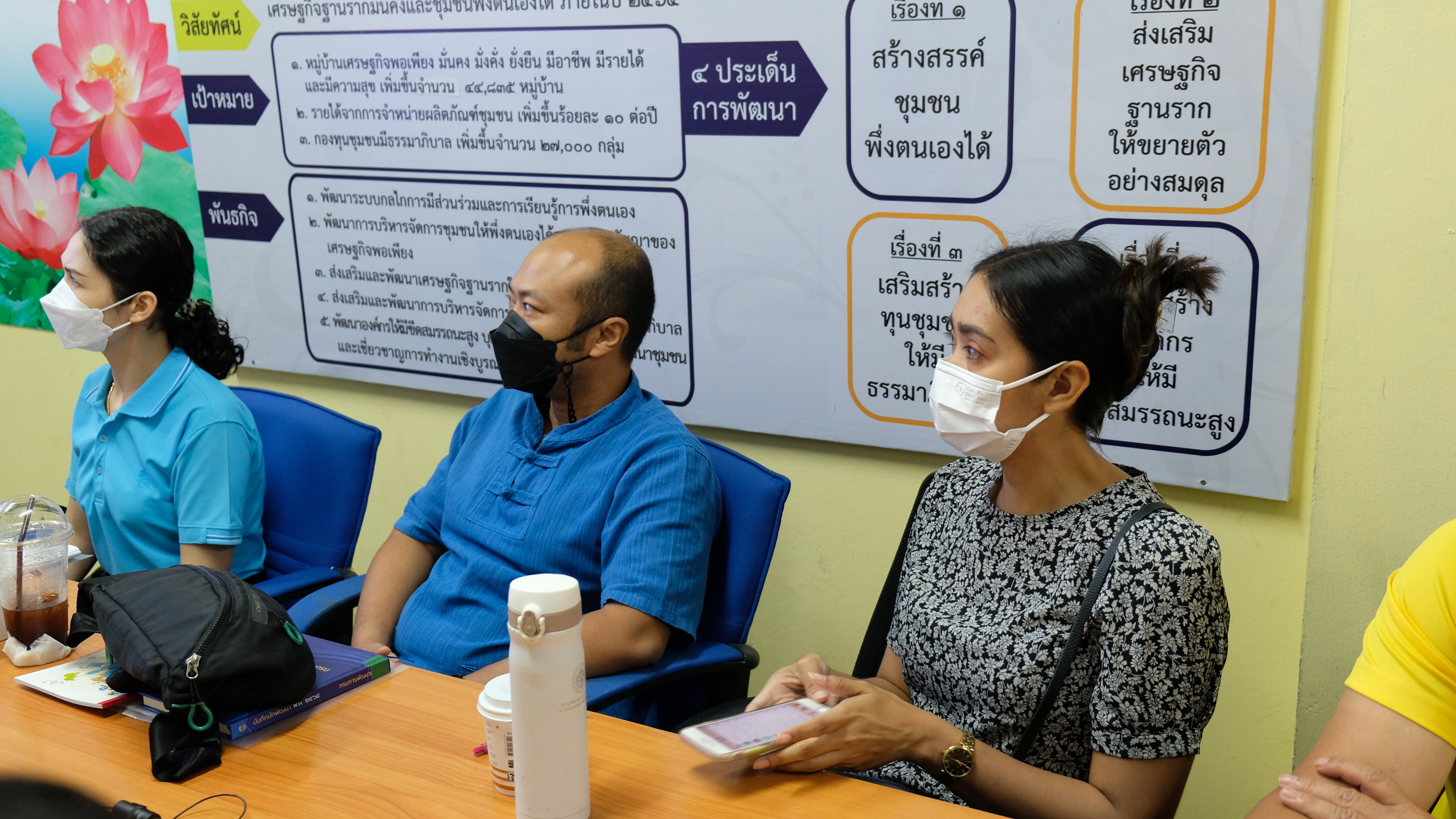 พช.ปทุมธานี “ร่วมอบรมสร้างนักขับเคลื่อนยุทธศาสตร์นำการเปลี่ยนแปลงสู่นักสื่อสารสังคม”