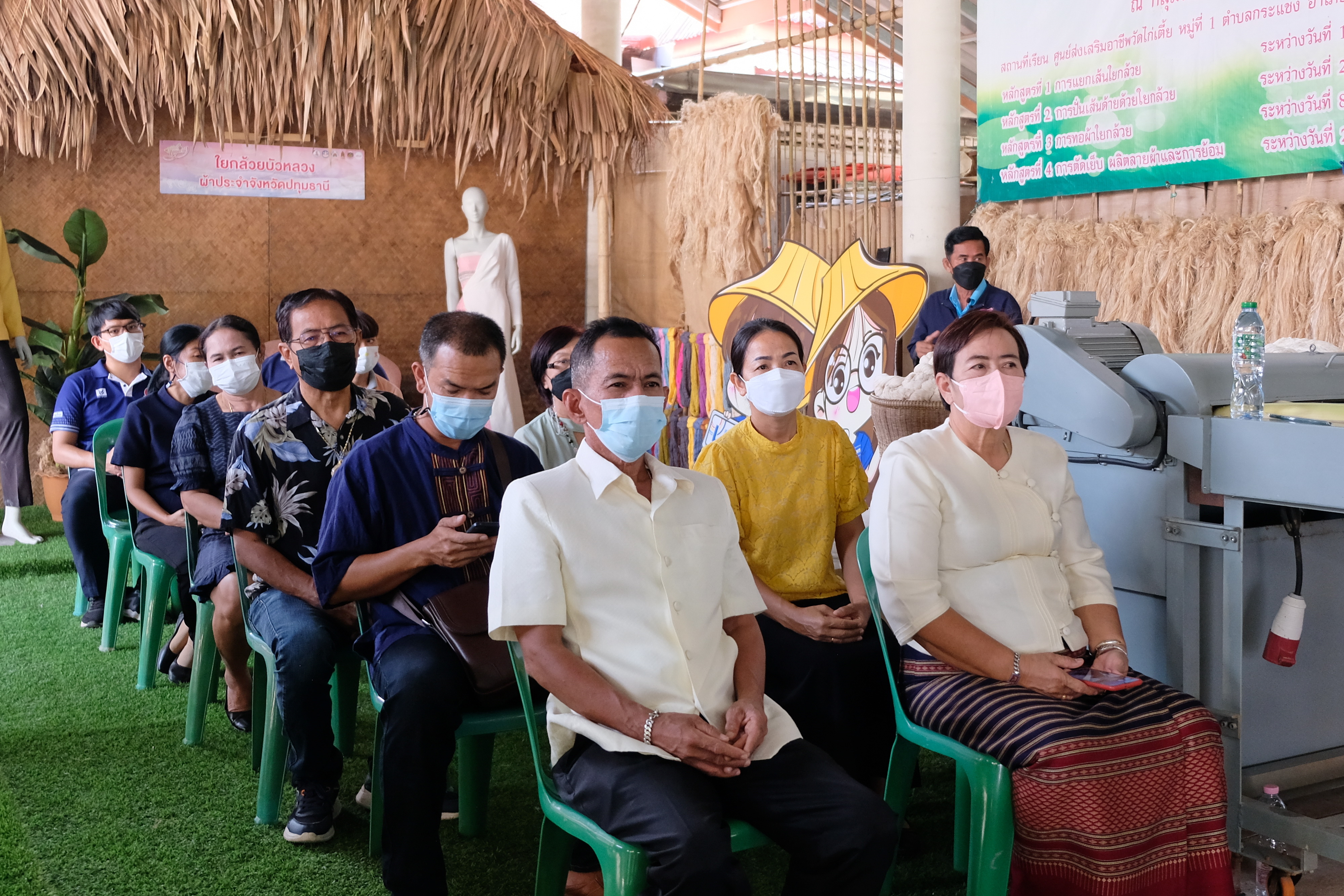 พช.ปทุมธานี “ร่วมต้อนรับคณะสมาชิกวุฒิสภาที่เดินทางมาติดตามผลการดำเนินงานของวิสาหกิจชุมชนกลุ่มแม่บ้านแสงตะวัน ผ้าใยกล้วยบัวหลวง จังหวัดปทุมธานี”