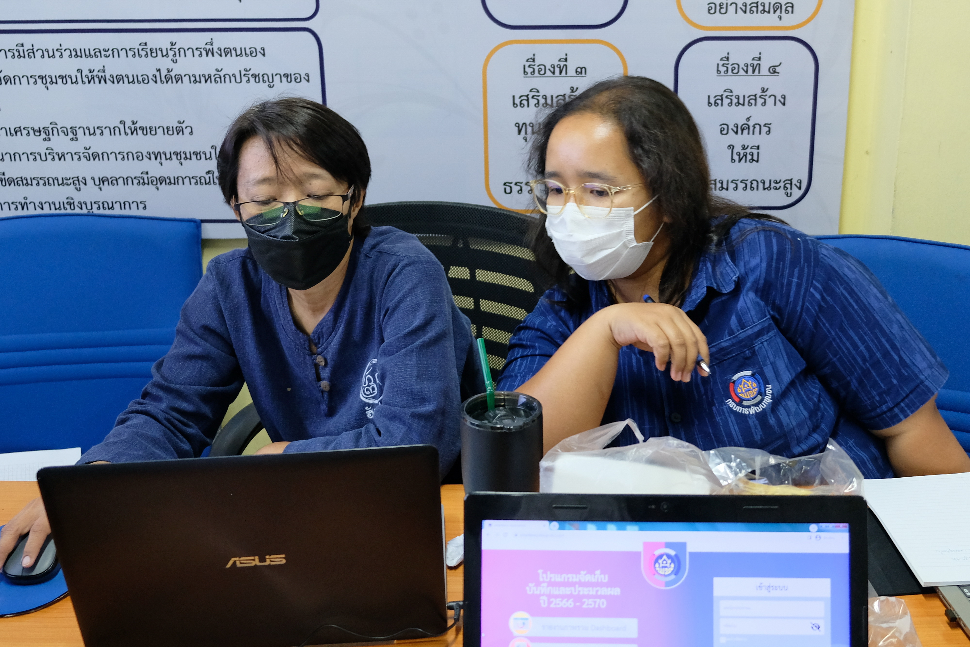 พช.ปทุมธานี “ประชุมเจ้าหน้าที่ผู้รับผิดชอบการบริหารการจัดเก็บข้อมูลความจำเป็นพื้นฐาน (จปฐ.) และข้อมูลพื้นฐานระดับหมู่บ้าน (กชช. ๒ค)”