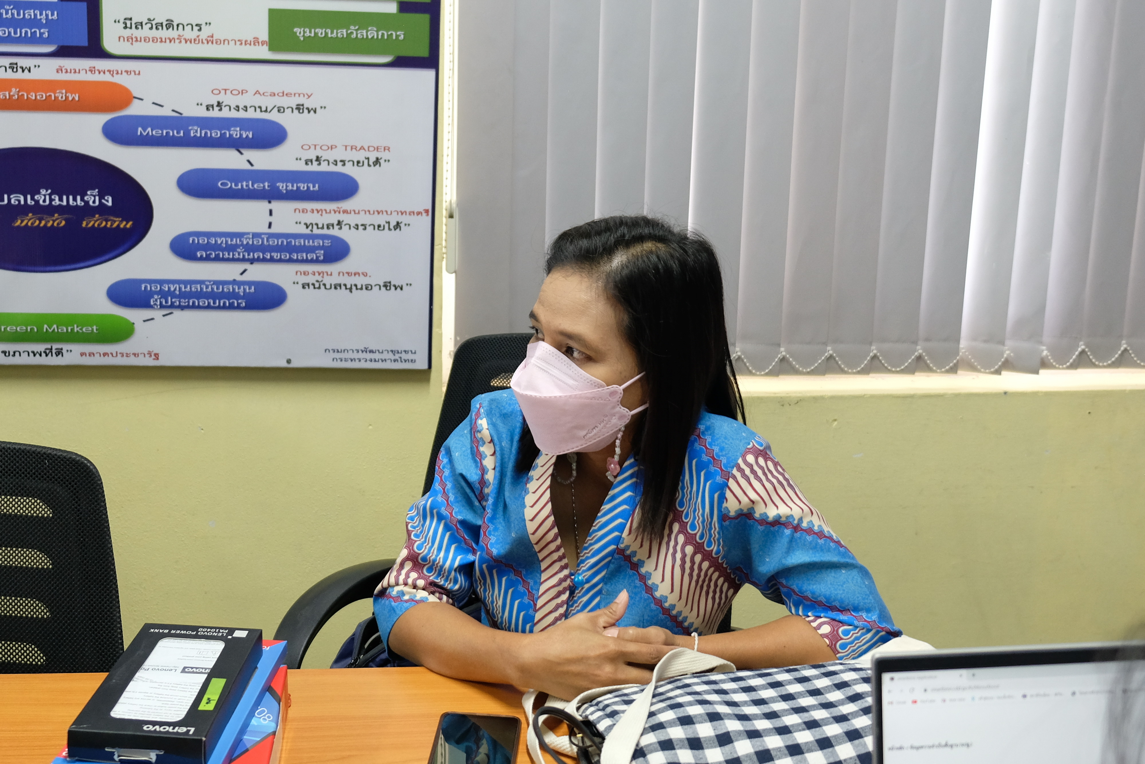 พช.ปทุมธานี “ประชุมเจ้าหน้าที่ผู้รับผิดชอบการบริหารการจัดเก็บข้อมูลความจำเป็นพื้นฐาน (จปฐ.) และข้อมูลพื้นฐานระดับหมู่บ้าน (กชช. ๒ค)”