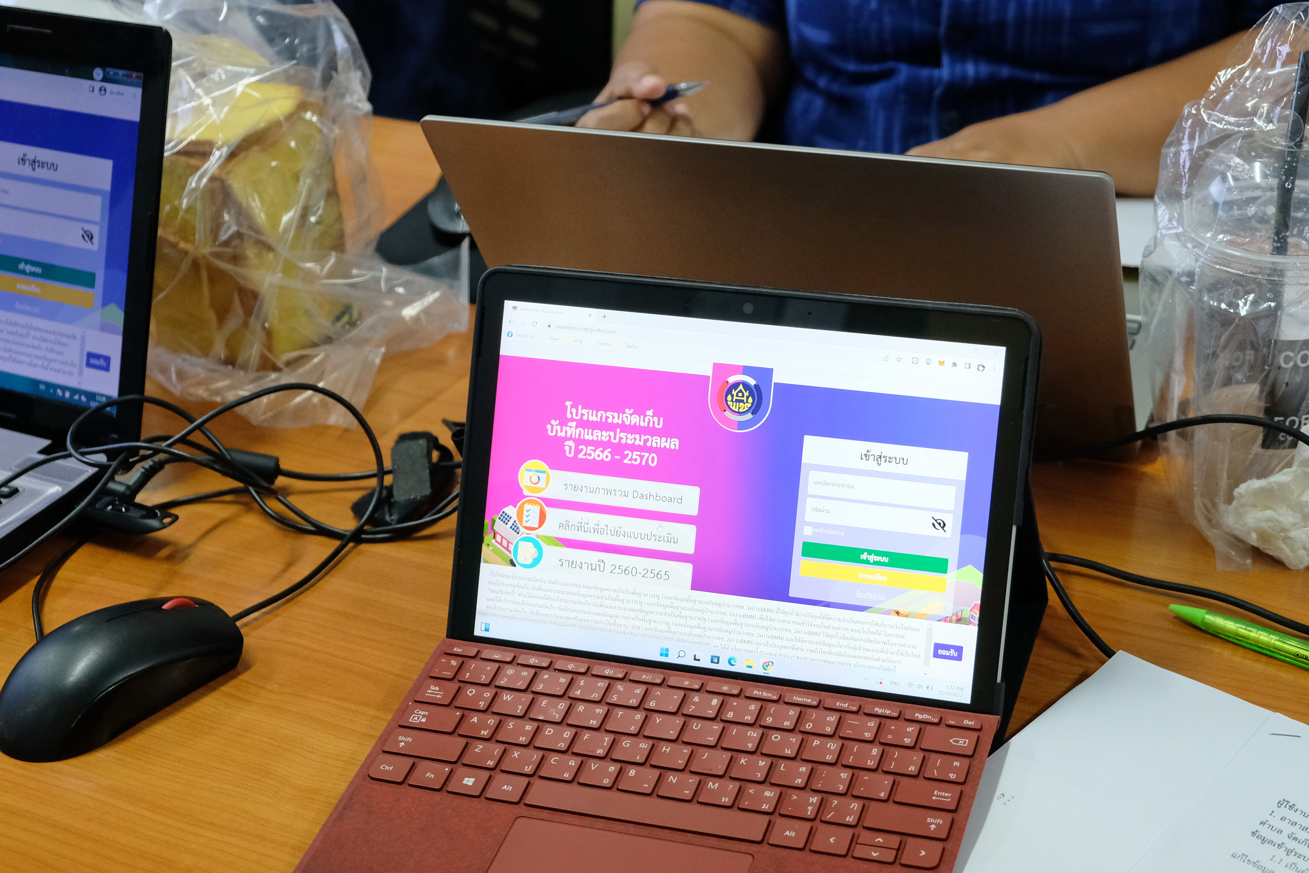 พช.ปทุมธานี “ประชุมเจ้าหน้าที่ผู้รับผิดชอบการบริหารการจัดเก็บข้อมูลความจำเป็นพื้นฐาน (จปฐ.) และข้อมูลพื้นฐานระดับหมู่บ้าน (กชช. ๒ค)”