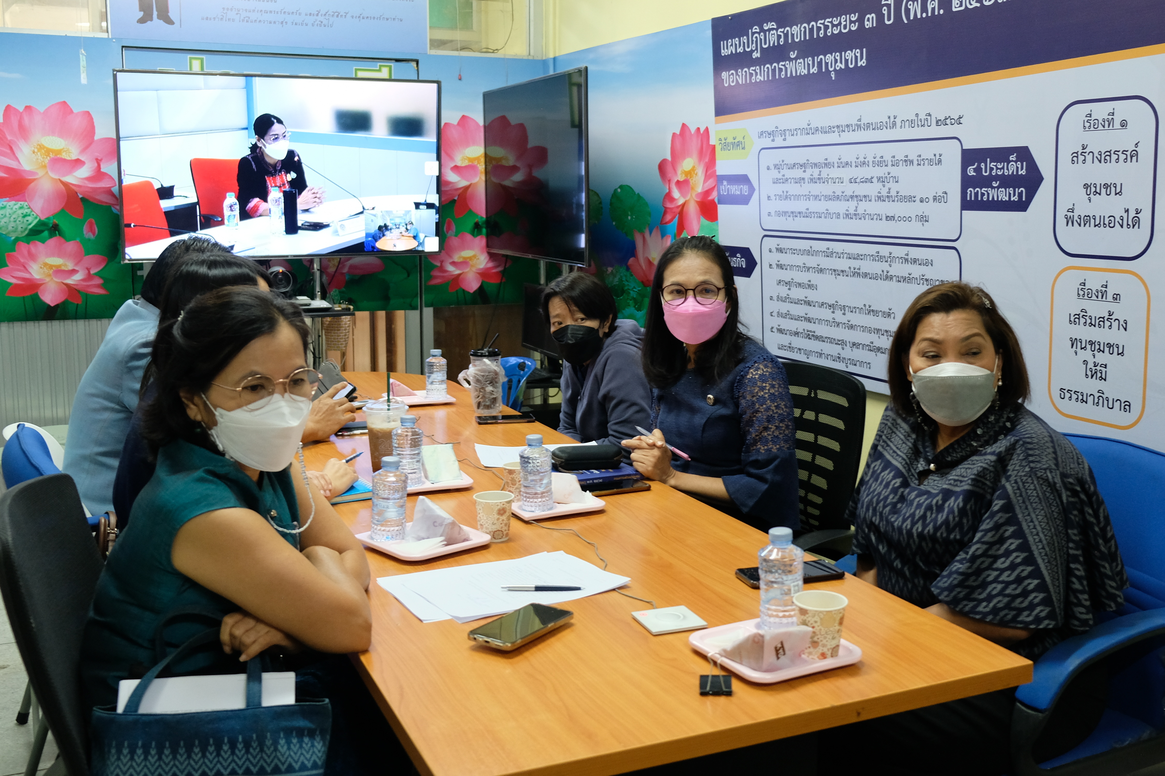 พช.ปทุมธานี “ร่วมประชุมเชิงปฏิบัติการสร้างความรู้ความเข้าใจเครือข่ายคณะกรรมการบริหารศูนย์ประสานงานองค์การชุมชนระดับจังหวัด (ศอช.จ) (สสช.)”