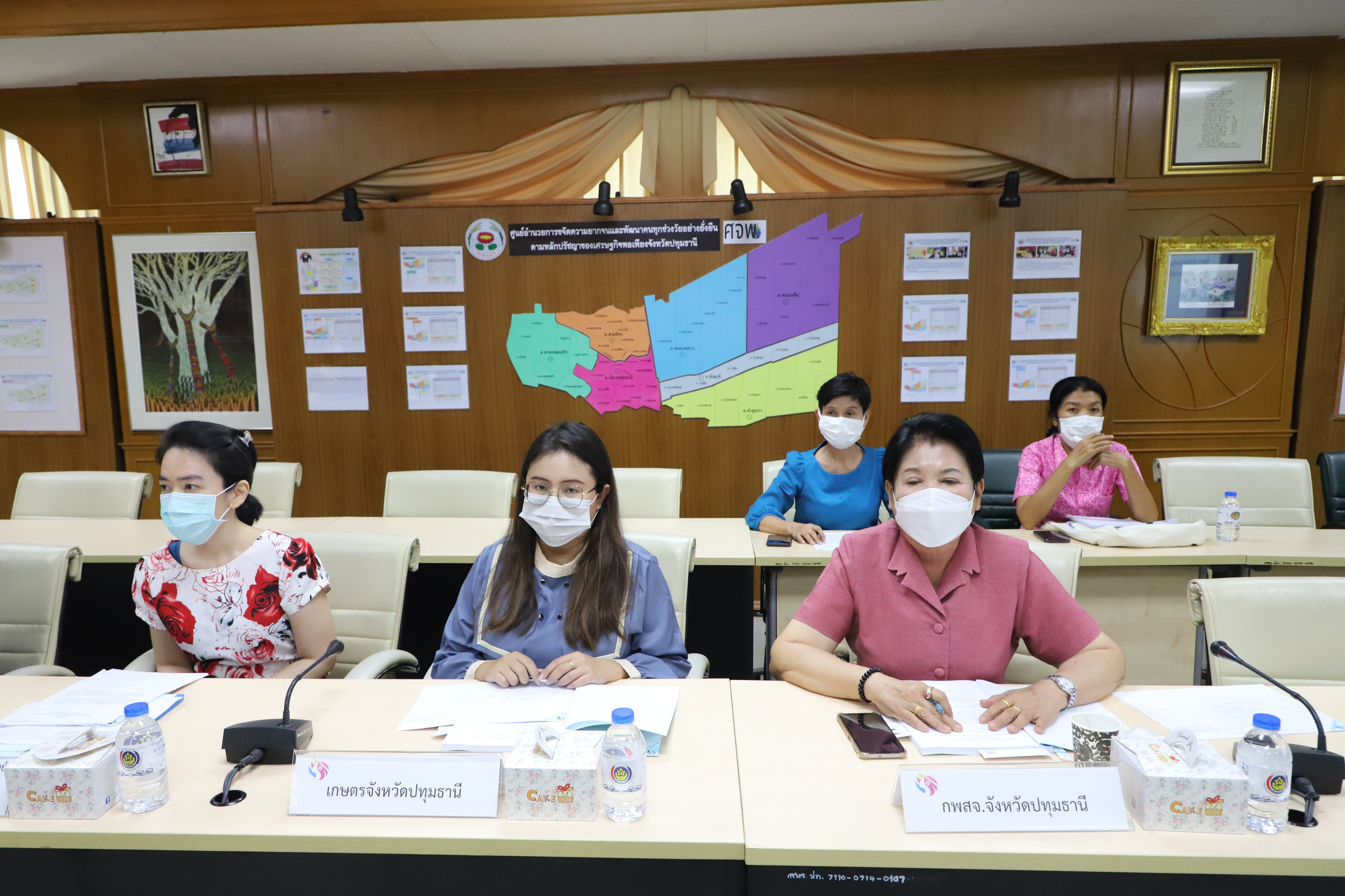 พช.ปทุมธานี “ประชุมคณะอนุกรรมการบริหารกองทุนพัฒนาบทบาทสตรีระดับจังหวัด จังหวัดปทุมธานี ครั้งที่ ๑ ประจำปีงบประมาณ พ.ศ. ๒๕๖๖”