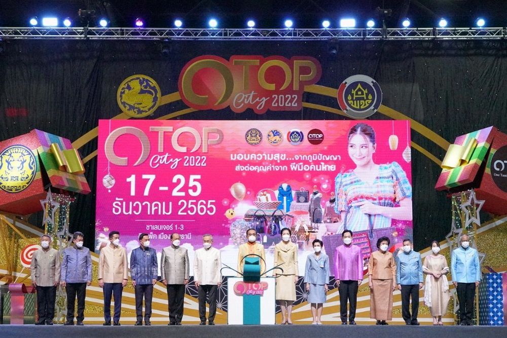 พช.ปทุมธานี “ร่วมพิธีเปิดงาน OTOP CITY 2022”