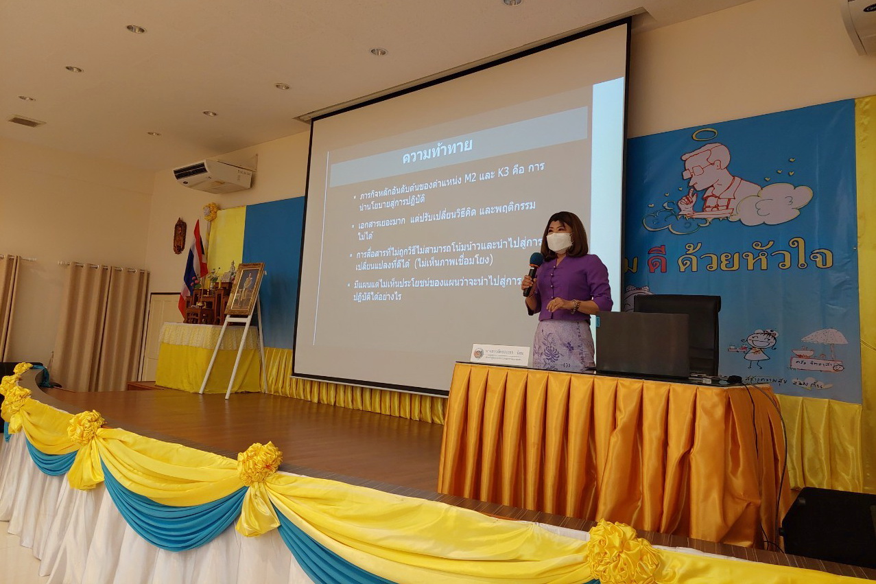 พช.ปทุมธานี “ร่วมประชุมเชิงปฏิบัติการตรวจติดตามผลการดำเนินงานของหน่วยรับตรวจ ครั้งที่ ๑/๒๕๖๖”