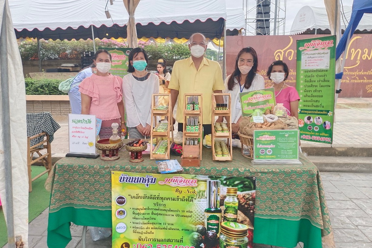 พช.ปทุมธานี “ร่วมพิธีเปิดโครงการแข่งขันเรือยาวประเพณีชิงถ้วยพระราชทานฯ จังหวัดปทุมธานี ประจำปี ๒๕๖๕”