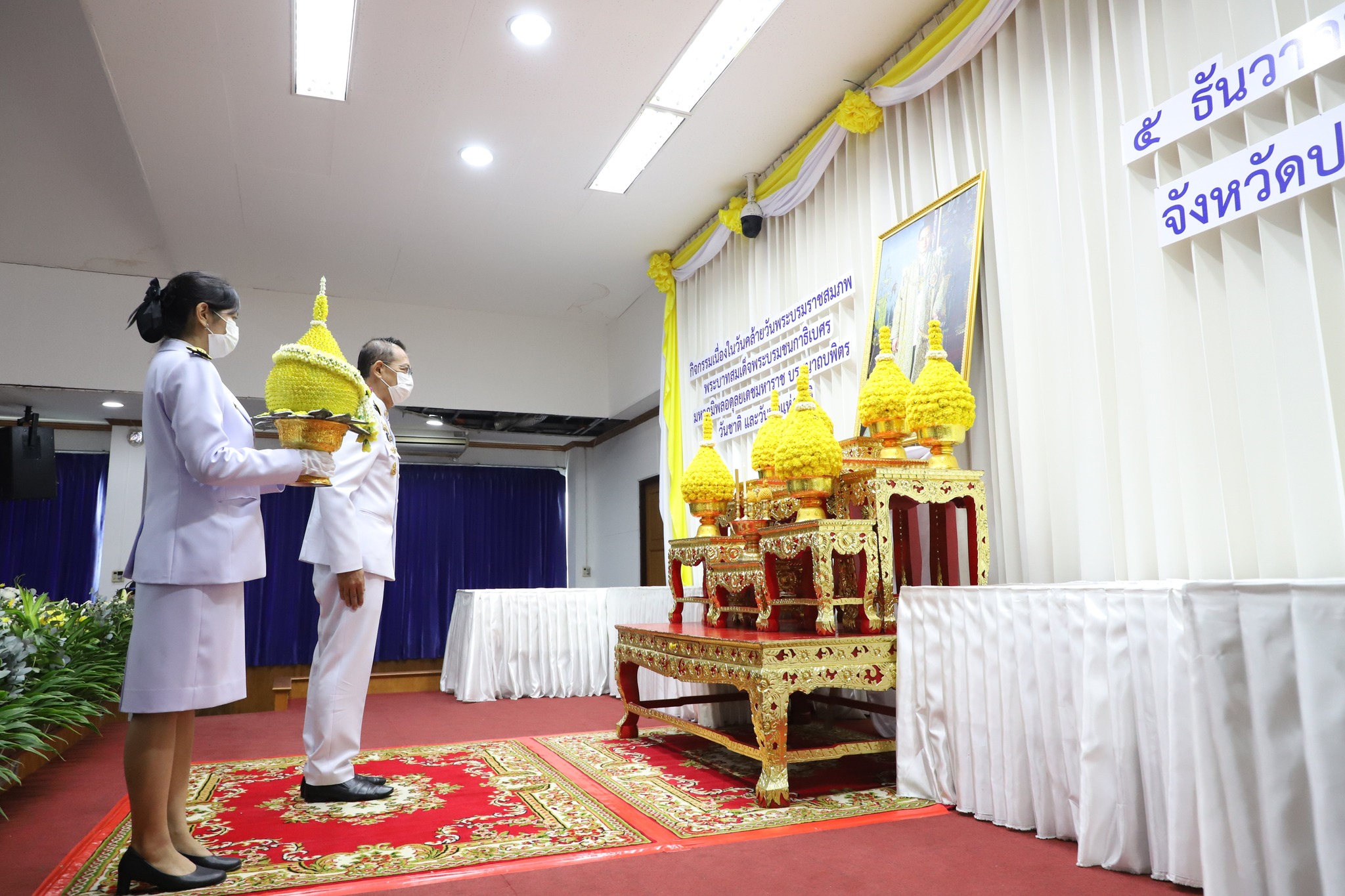 พช.ปทุมธานี “ร่วมพิธีเนื่องในวันคล้ายวันพระบรมราชสมภพ รัชกาลที่ ๙ และวันพ่อแห่งชาติ ๕ ธันวาคม”