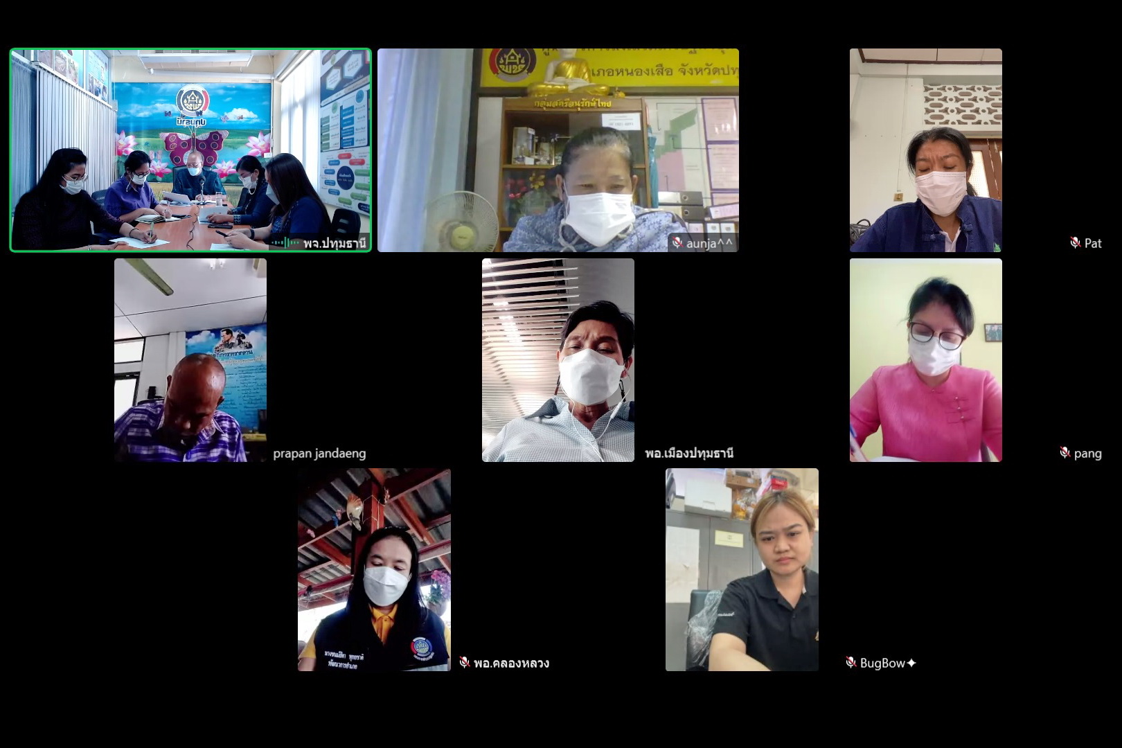 พช.ปทุมธานี “ประชุมออนไลน์ผู้อำนวยการกลุ่มงานและพัฒนาการอำเภอ ผ่านระบบ Line Meeting”