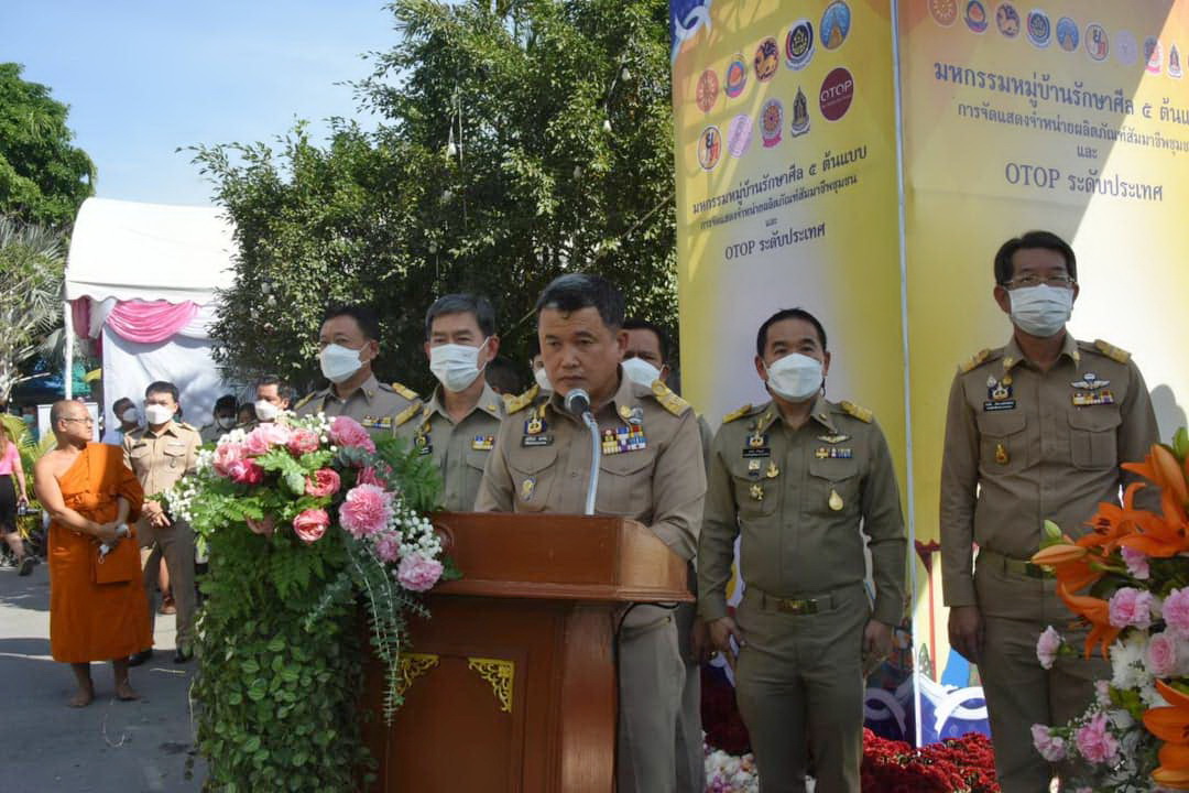 พช.ปทุมธานี “ร่วมเปิดงานมหกรรมหมู่บ้านรักษาศีล ๕ ต้นแบบและการจัดแสดงจำหน่ายผลิตภัณฑ์สัมมาชีพชุมชนและ OTOP ระดับประเทศ