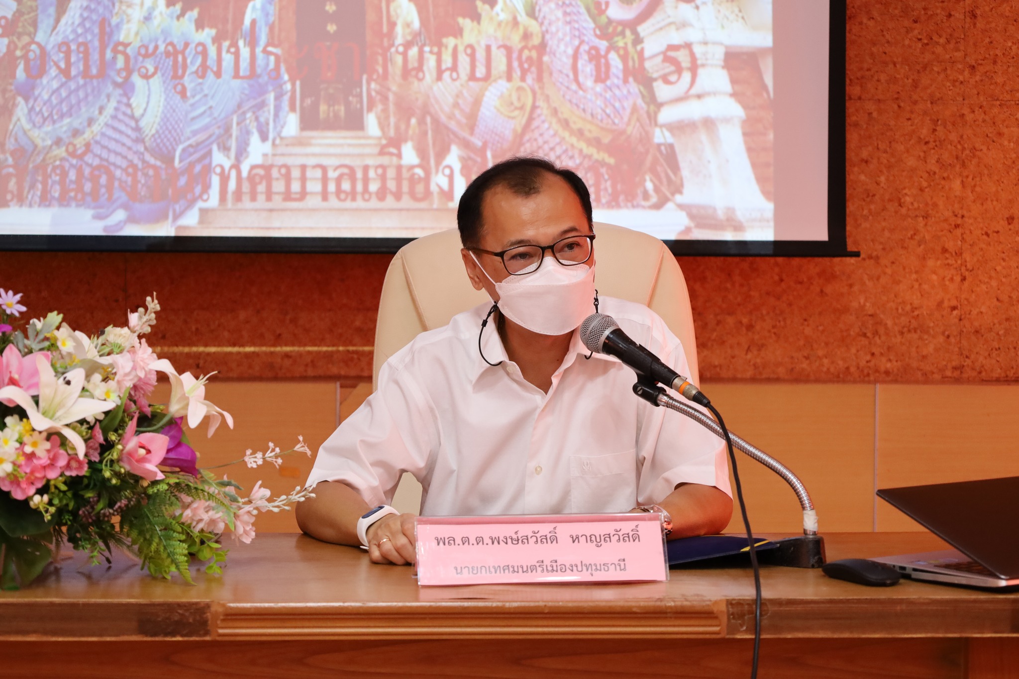 พช.ปทุมธานี “ส่งเสริมกระบวนการเรียนรู้และการมีส่วนร่วมของประชาชนให้คณะกรรมการชุมชนภายในเขตเทศบาลเมืองปทุมธานี”