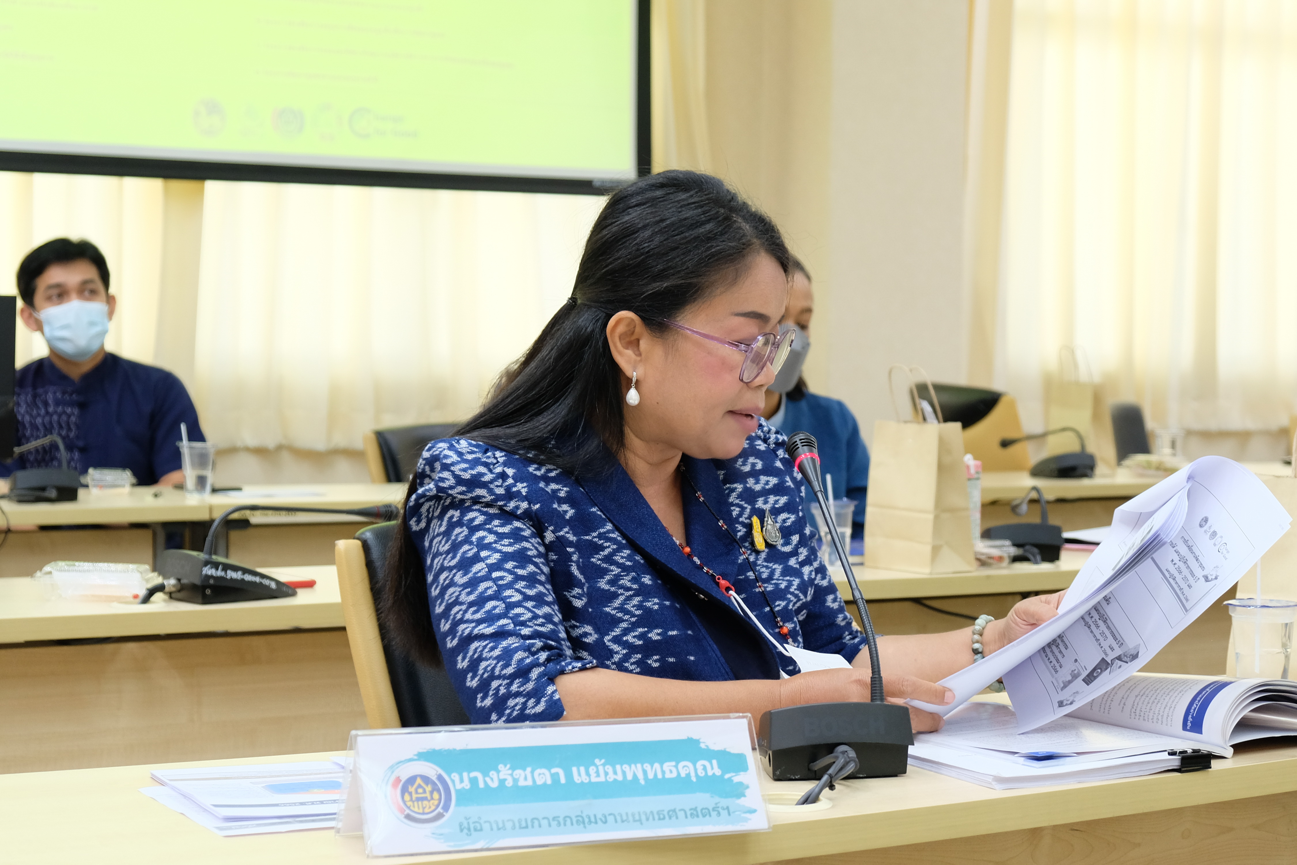 พช.ปทุมธานี “ประชุมมอบนโยบายการขับเคลื่อนงานพัฒนาชุมชน ประจำปีงบประมาณ พ.ศ. ๒๕๖๖”