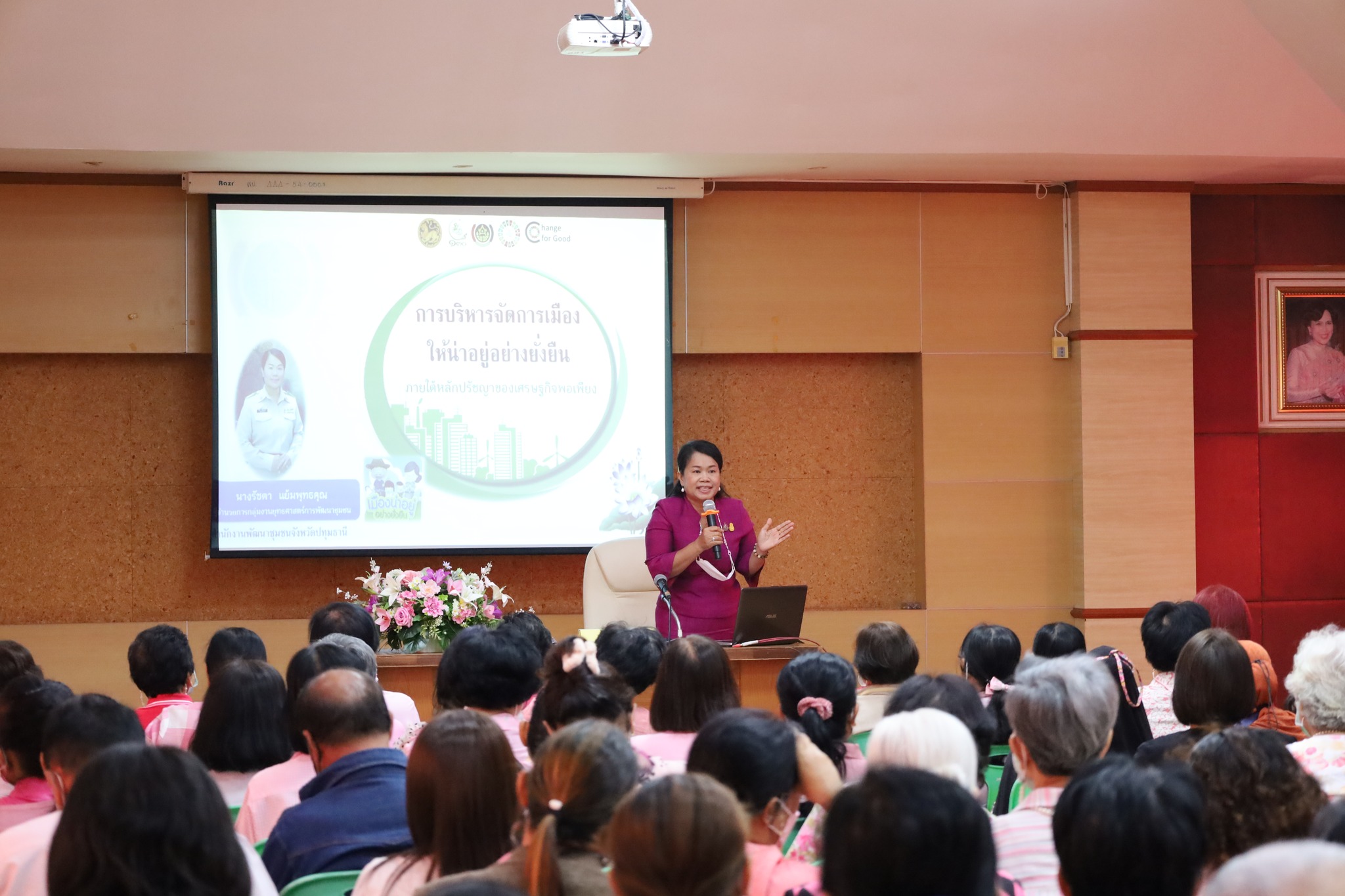 พช.ปทุมธานี “ส่งเสริมกระบวนการเรียนรู้และการมีส่วนร่วมของประชาชนให้คณะกรรมการชุมชนภายในเขตเทศบาลเมืองปทุมธานี”