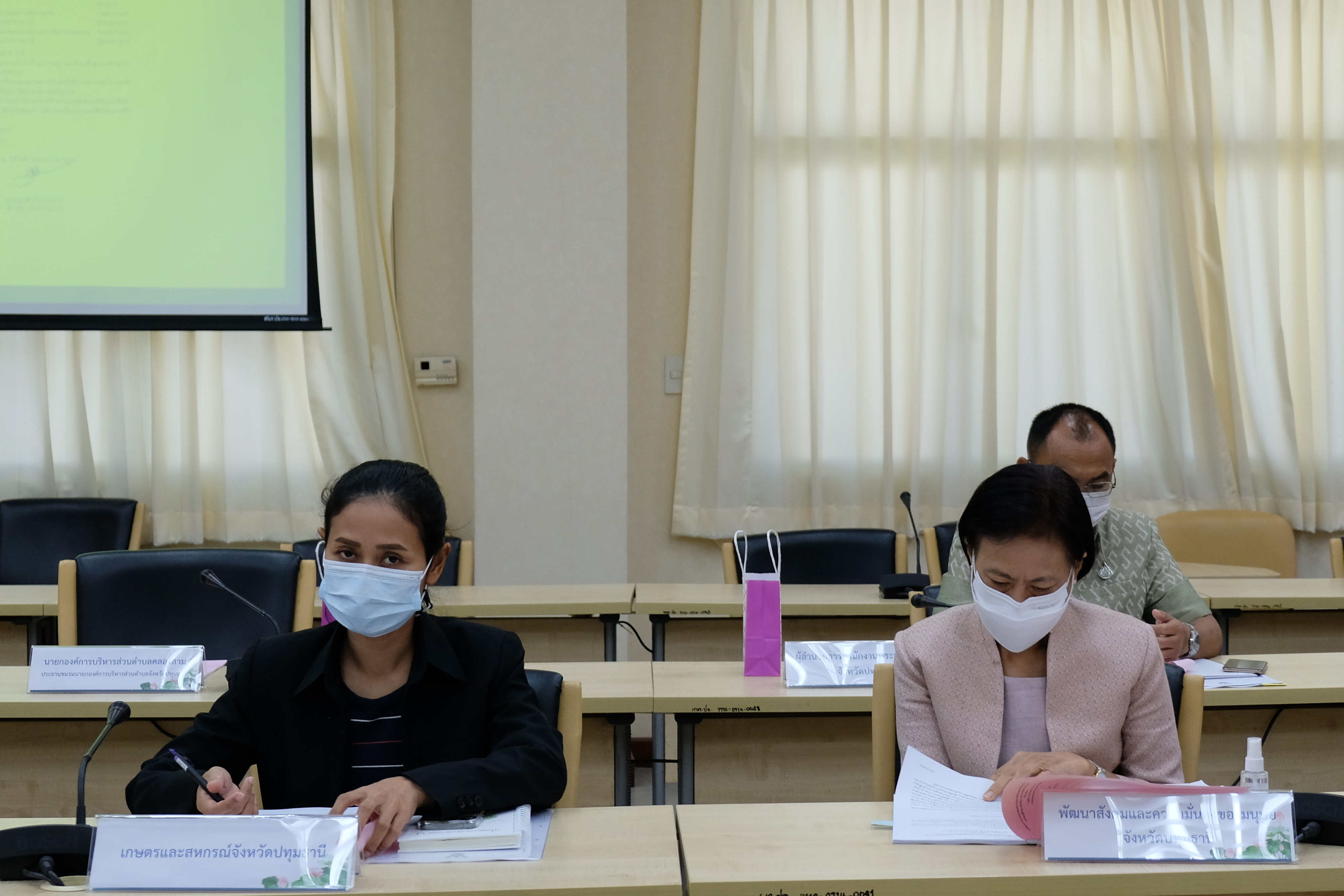 พช.ปทุมธานี “ประชุมคณะทำงานบริหารการจัดเก็บข้อมูลความจำเป็นพื้นฐาน (จปฐ.) และข้อมูลพื้นฐานระดับหมู่บ้าน (กชช. ๒ค) ระดับจังหวัด ประจำปี ๒๕๖๖”