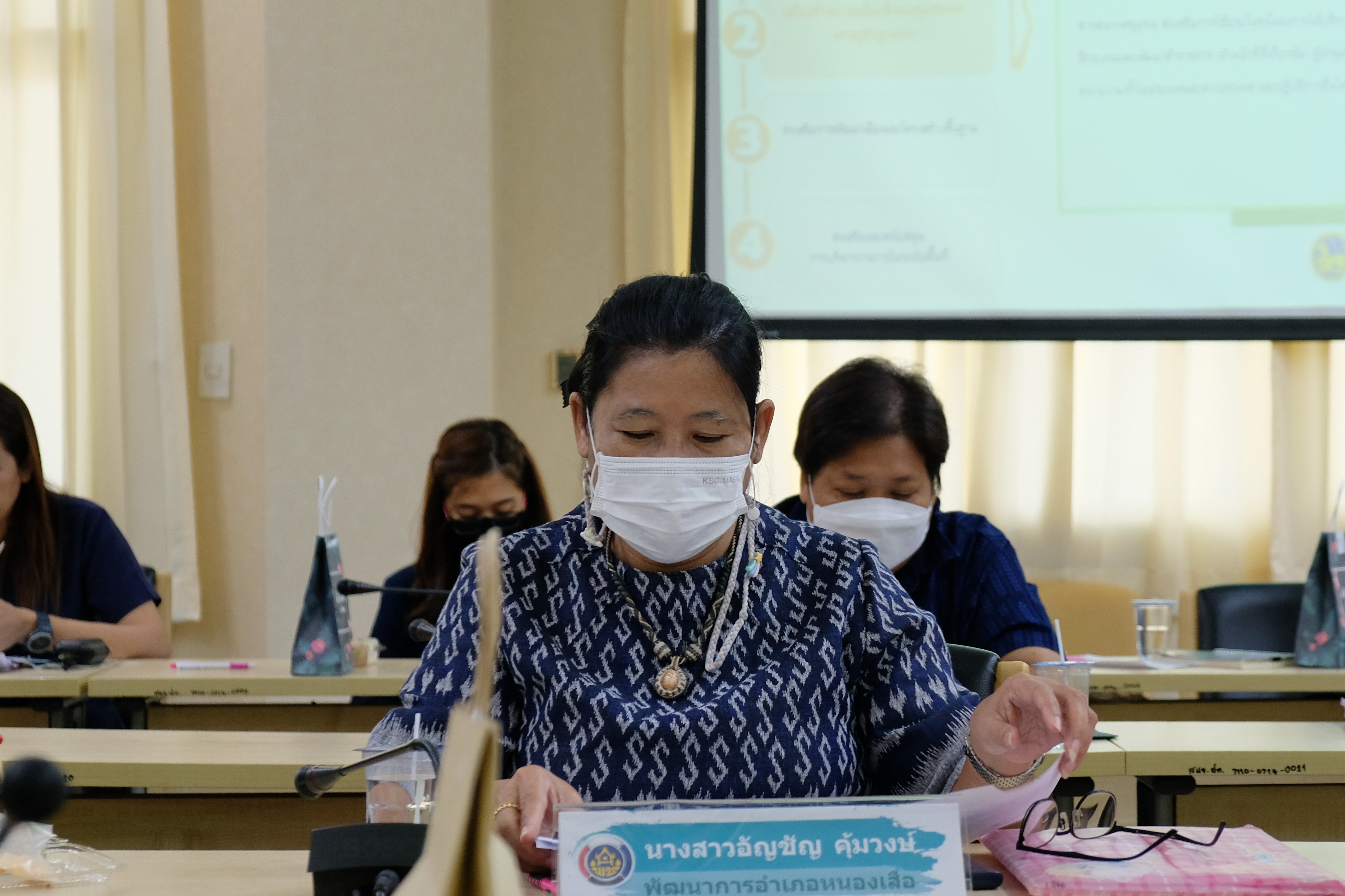 พช.ปทุมธานี “ประชุมมอบนโยบายการขับเคลื่อนงานพัฒนาชุมชน ประจำปีงบประมาณ พ.ศ. ๒๕๖๖”