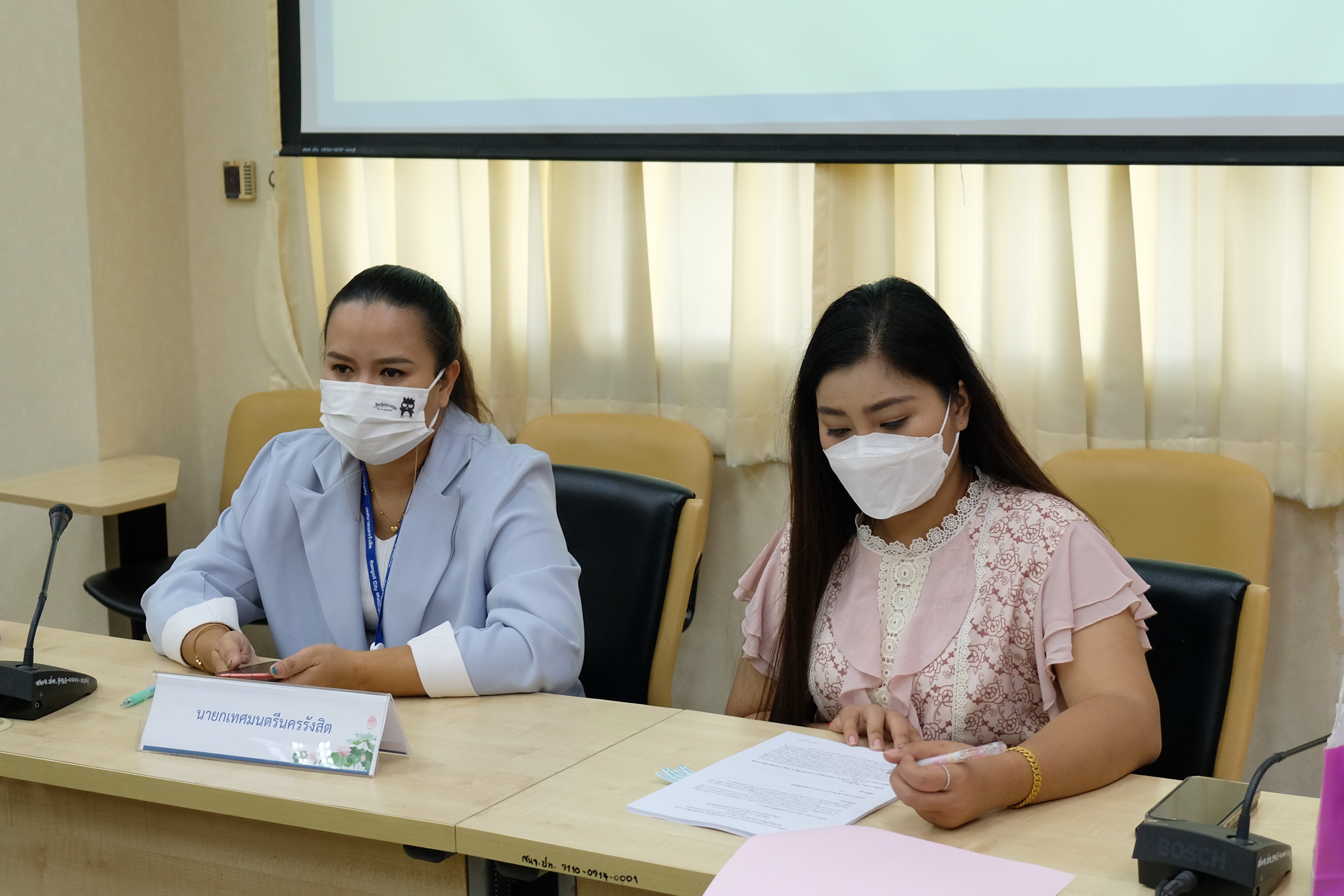 พช.ปทุมธานี “ประชุมคณะทำงานบริหารการจัดเก็บข้อมูลความจำเป็นพื้นฐาน (จปฐ.) และข้อมูลพื้นฐานระดับหมู่บ้าน (กชช. ๒ค) ระดับจังหวัด ประจำปี ๒๕๖๖”