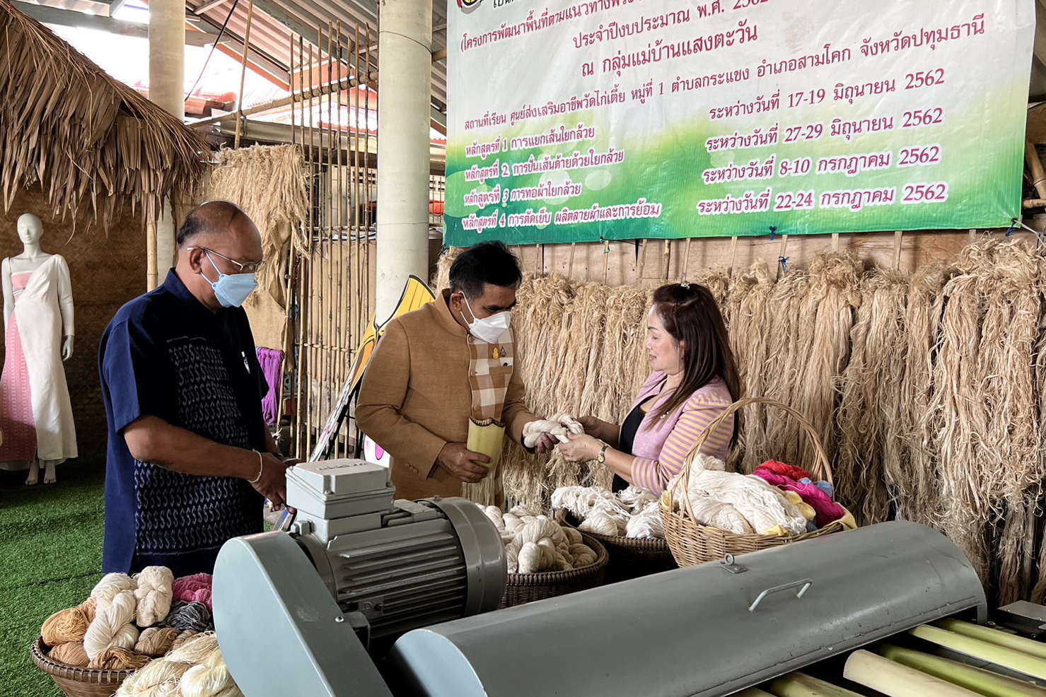 พช.ปทุมธานี “นายสุธีธ์ มั่งมี ผู้ตรวจราชการกรมการพัฒนาชุมชน ลงพื้นที่จังหวัดปทุมธานี ติดตามตรวจราชการ ประจำเดือนมกราคม ๒๕๖๖”