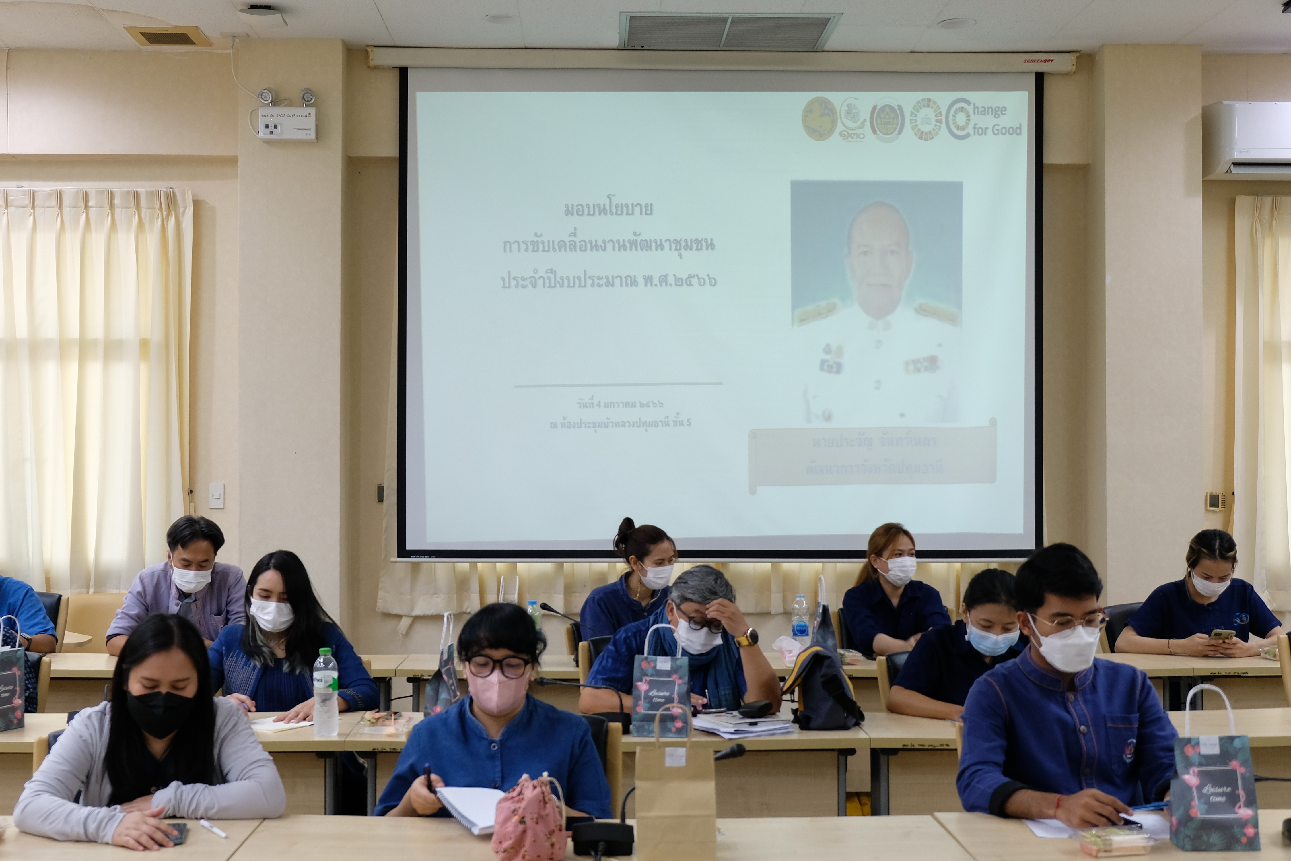 พช.ปทุมธานี “ประชุมมอบนโยบายการขับเคลื่อนงานพัฒนาชุมชน ประจำปีงบประมาณ พ.ศ. ๒๕๖๖”