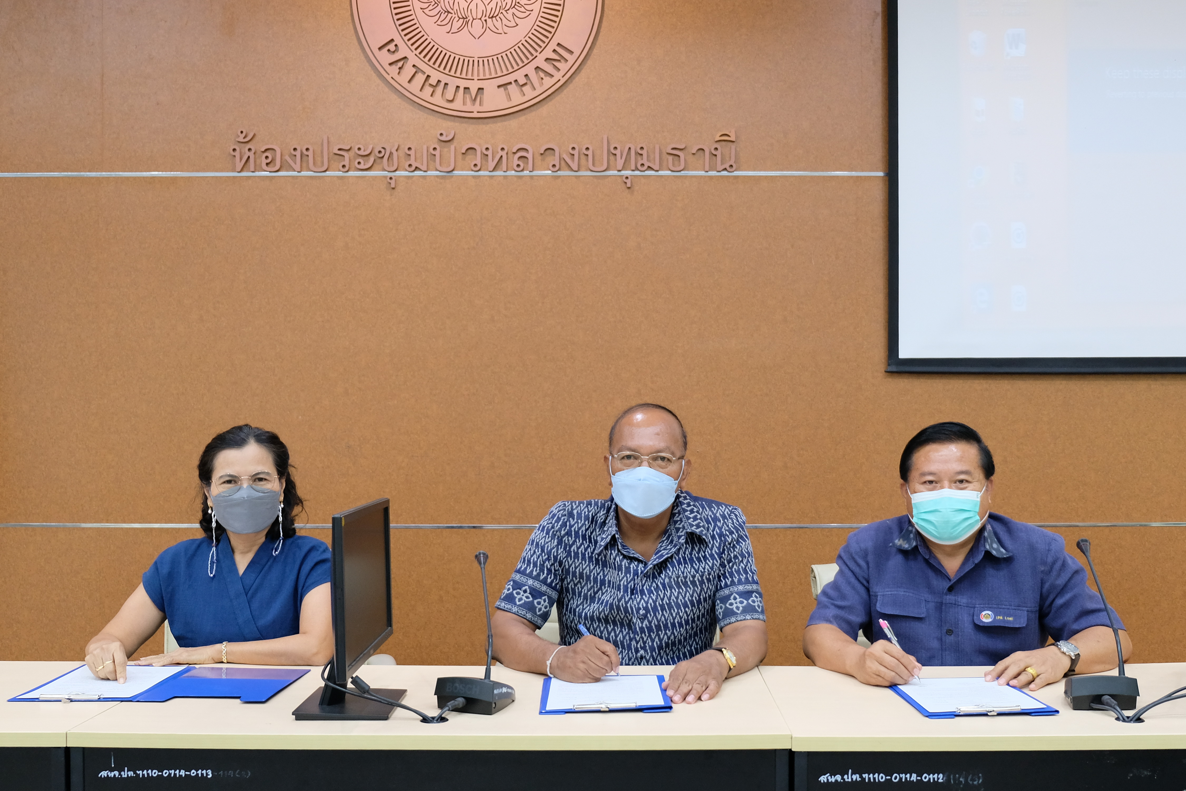 พช.ปทุมธานี “ประชุมมอบนโยบายการขับเคลื่อนงานพัฒนาชุมชน ประจำปีงบประมาณ พ.ศ. ๒๕๖๖”