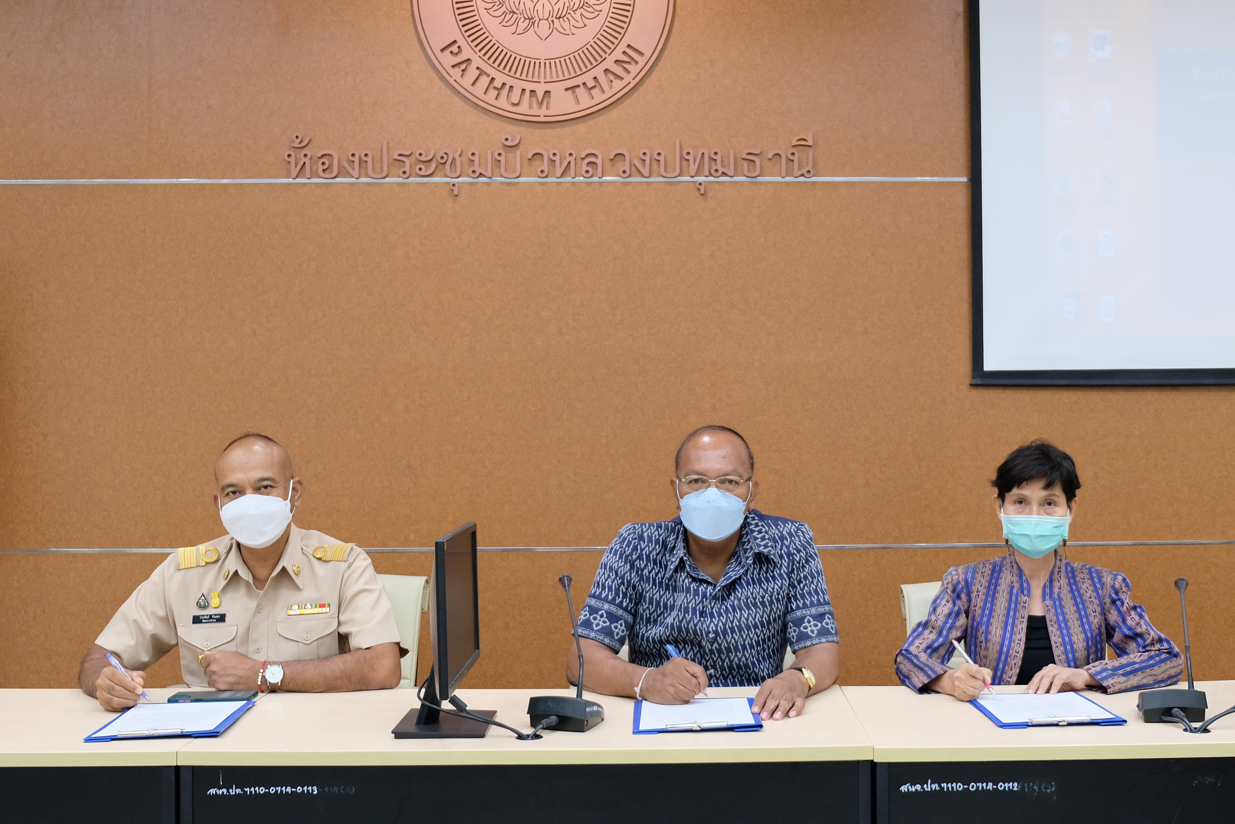 พช.ปทุมธานี “ประชุมมอบนโยบายการขับเคลื่อนงานพัฒนาชุมชน ประจำปีงบประมาณ พ.ศ. ๒๕๖๖”