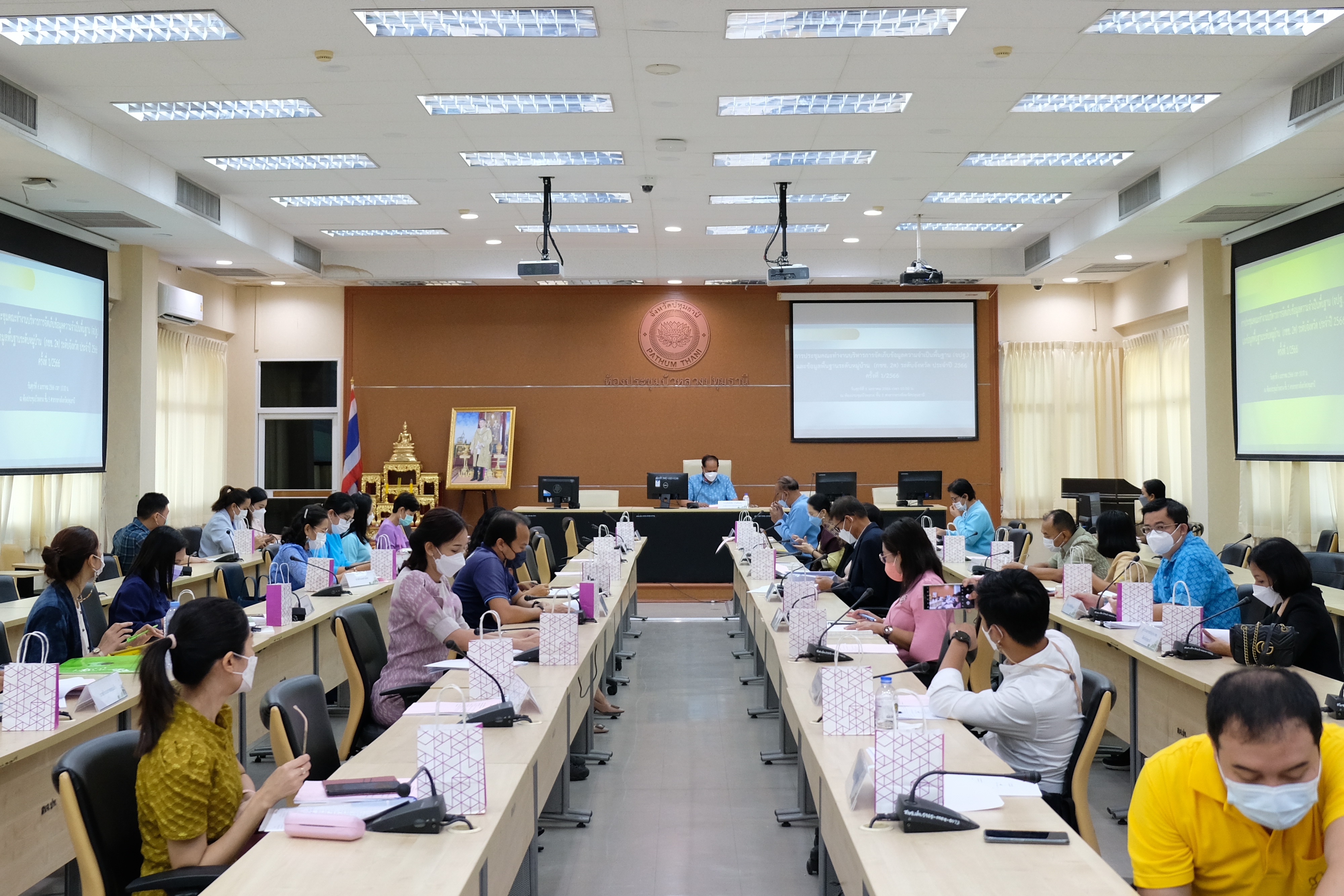 พช.ปทุมธานี “ประชุมคณะทำงานบริหารการจัดเก็บข้อมูลความจำเป็นพื้นฐาน (จปฐ.) และข้อมูลพื้นฐานระดับหมู่บ้าน (กชช. ๒ค) ระดับจังหวัด ประจำปี ๒๕๖๖”